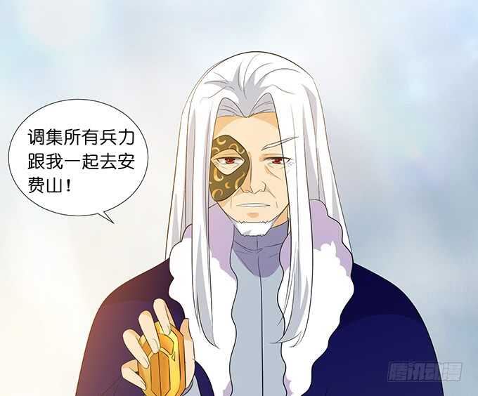 大结局（上）69
