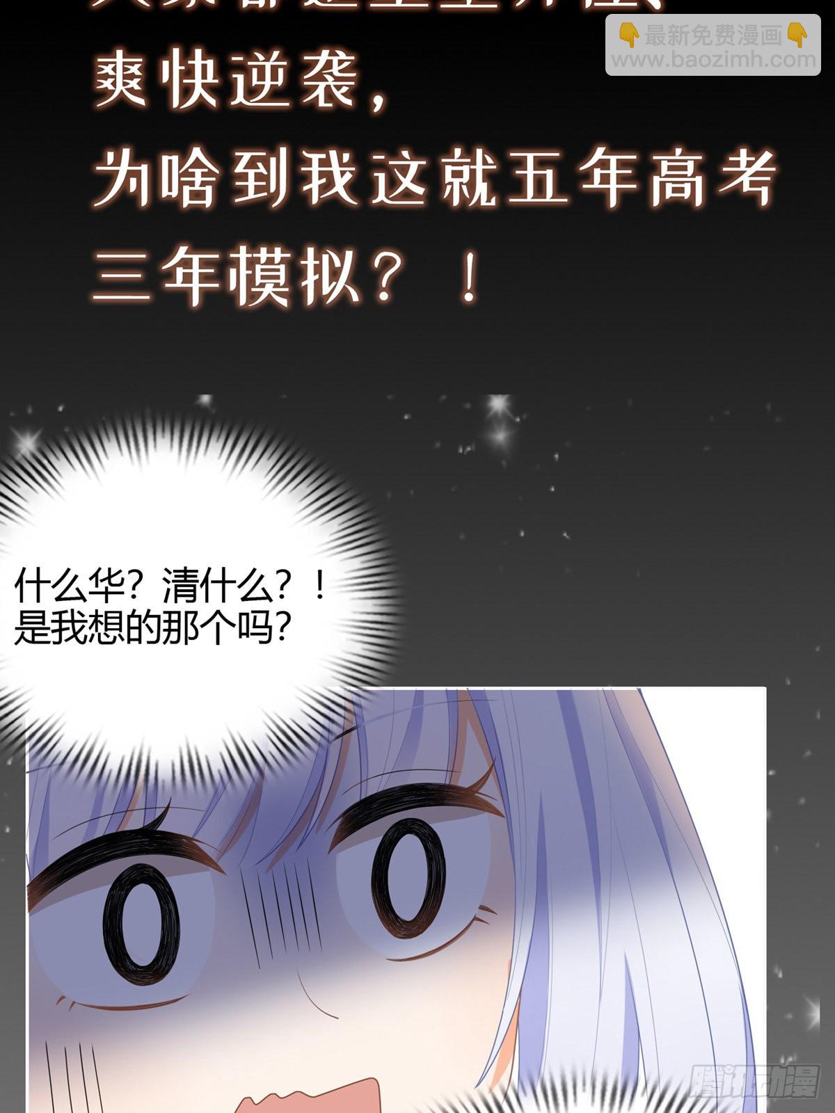 序章 今天我就搞学习11