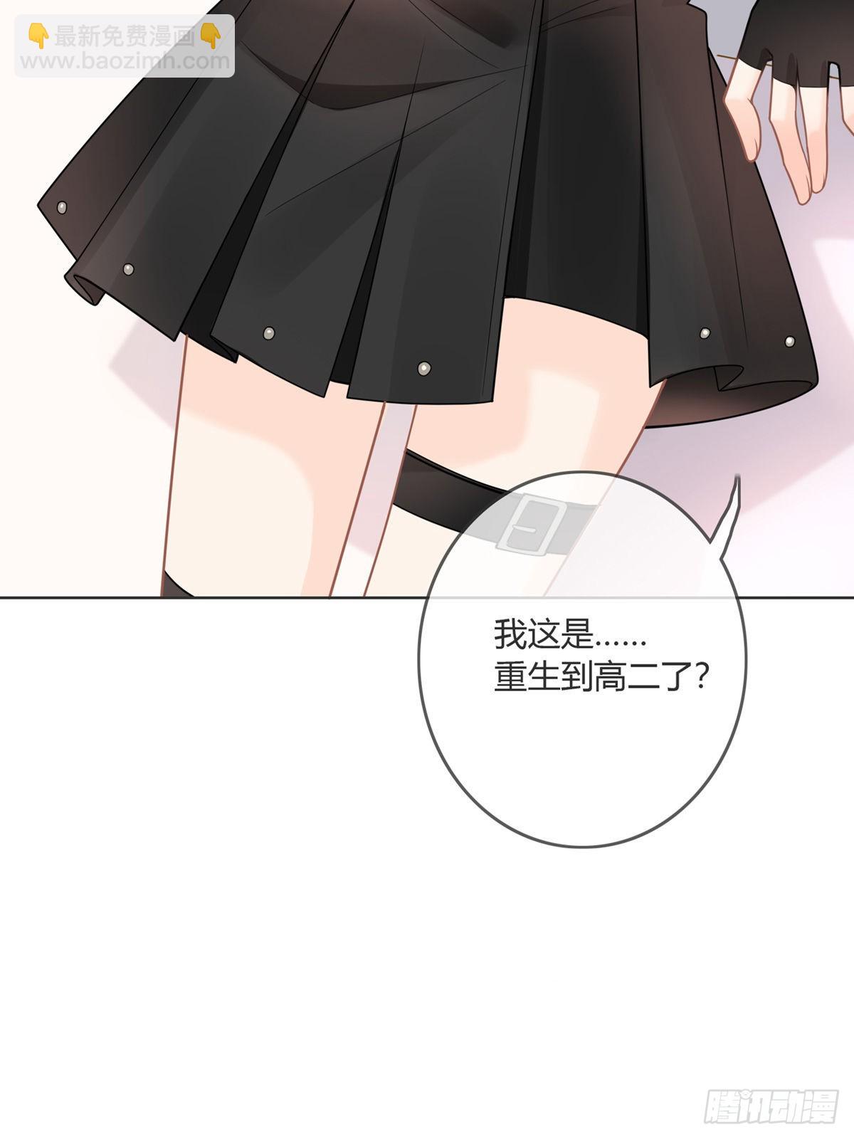 序章 今天我就搞学习14