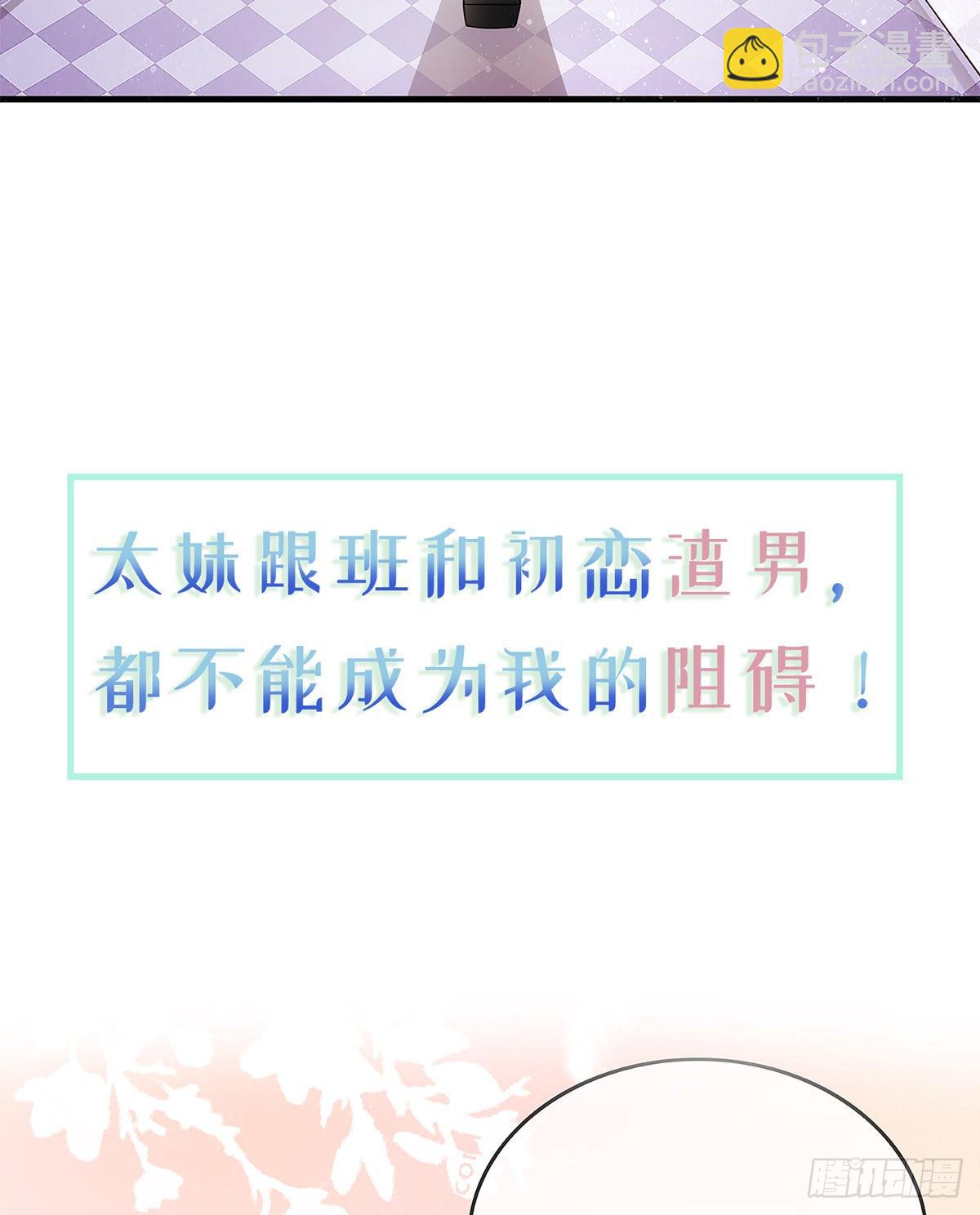 序章 今天我就搞学习18