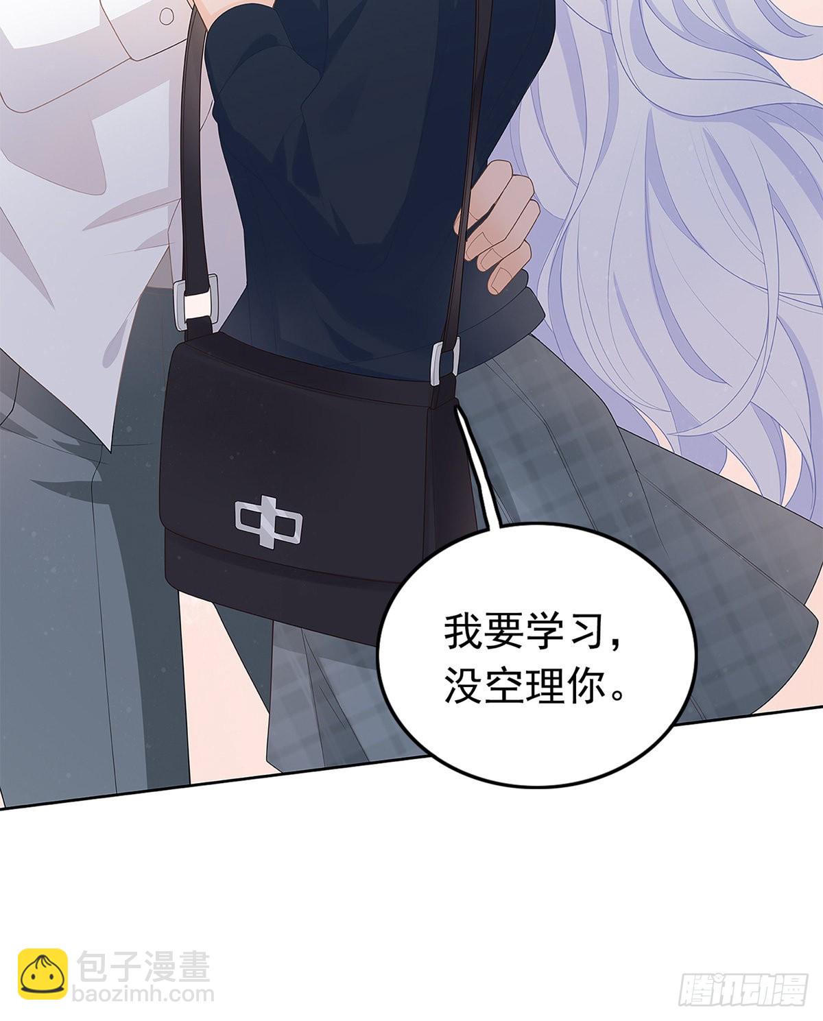 序章 今天我就搞学习20