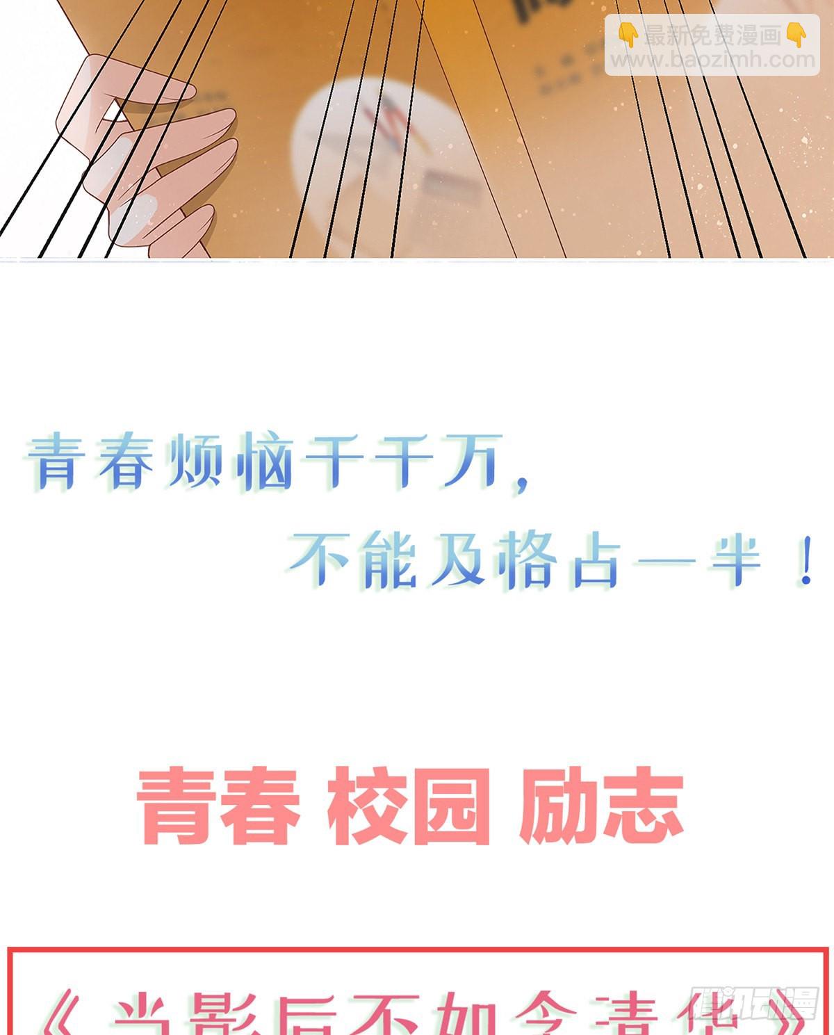 序章 今天我就搞学习23