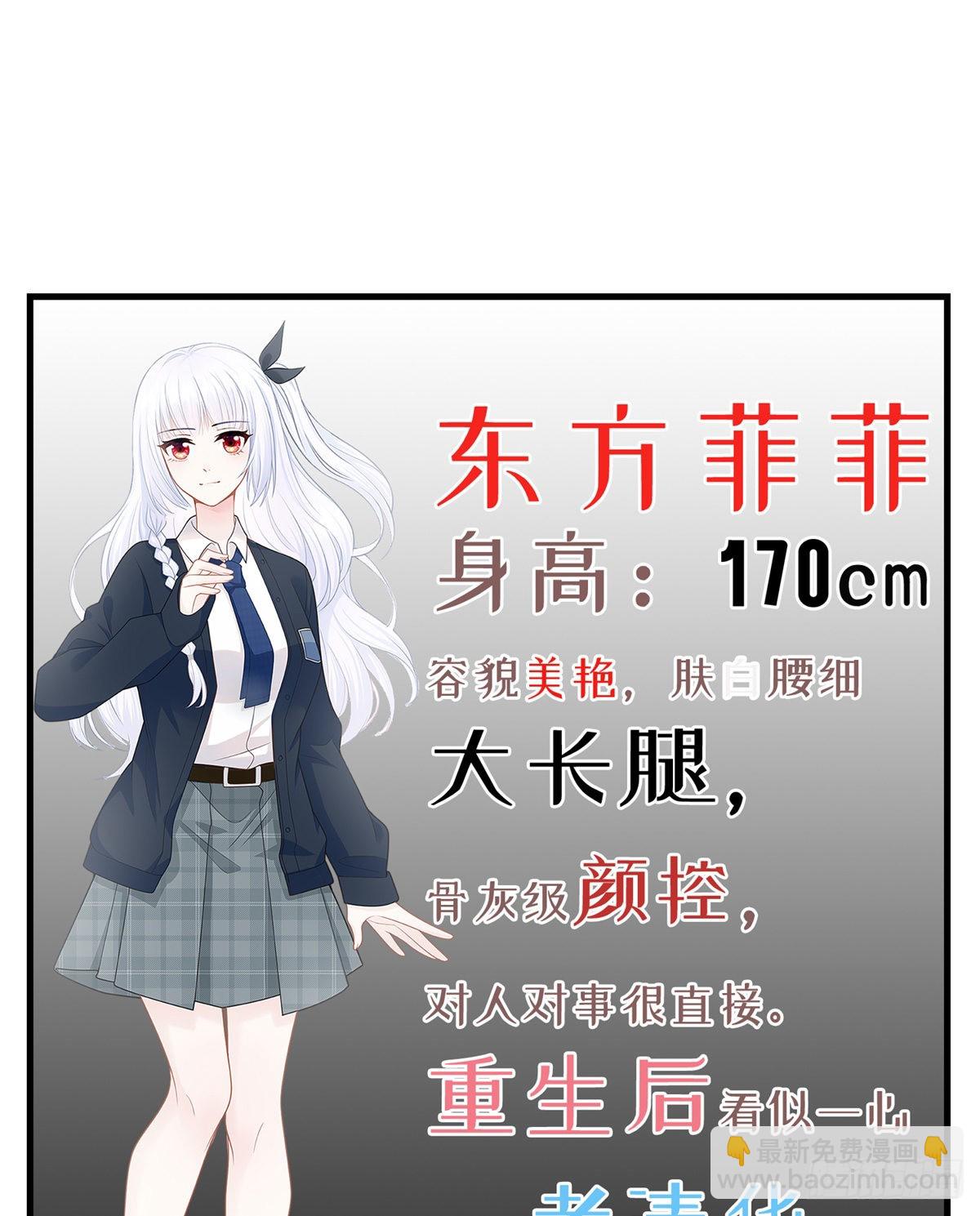 序章 今天我就搞学习26