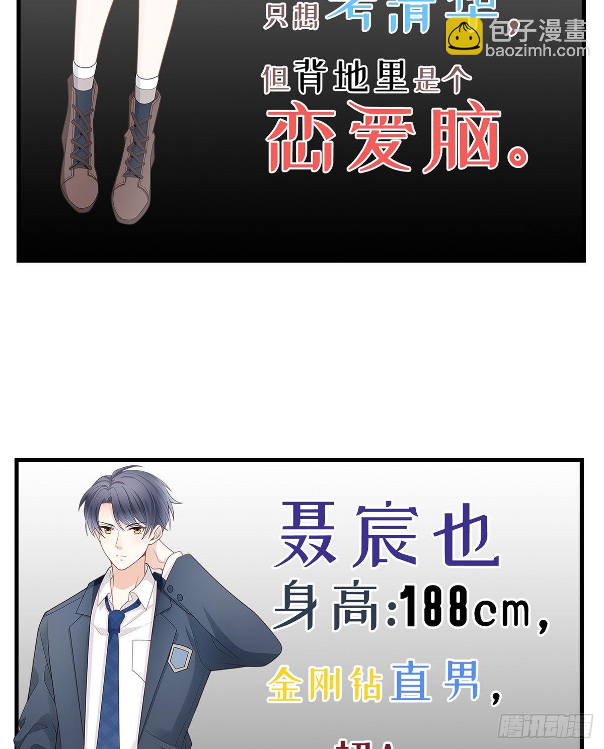 序章 今天我就搞学习27