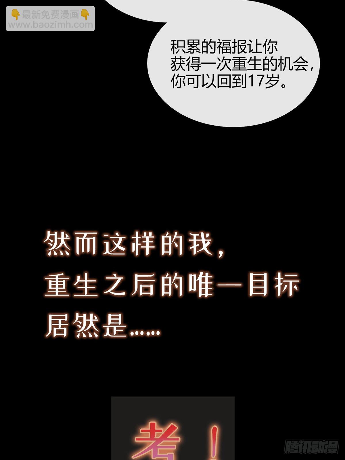 序章 今天我就搞学习8