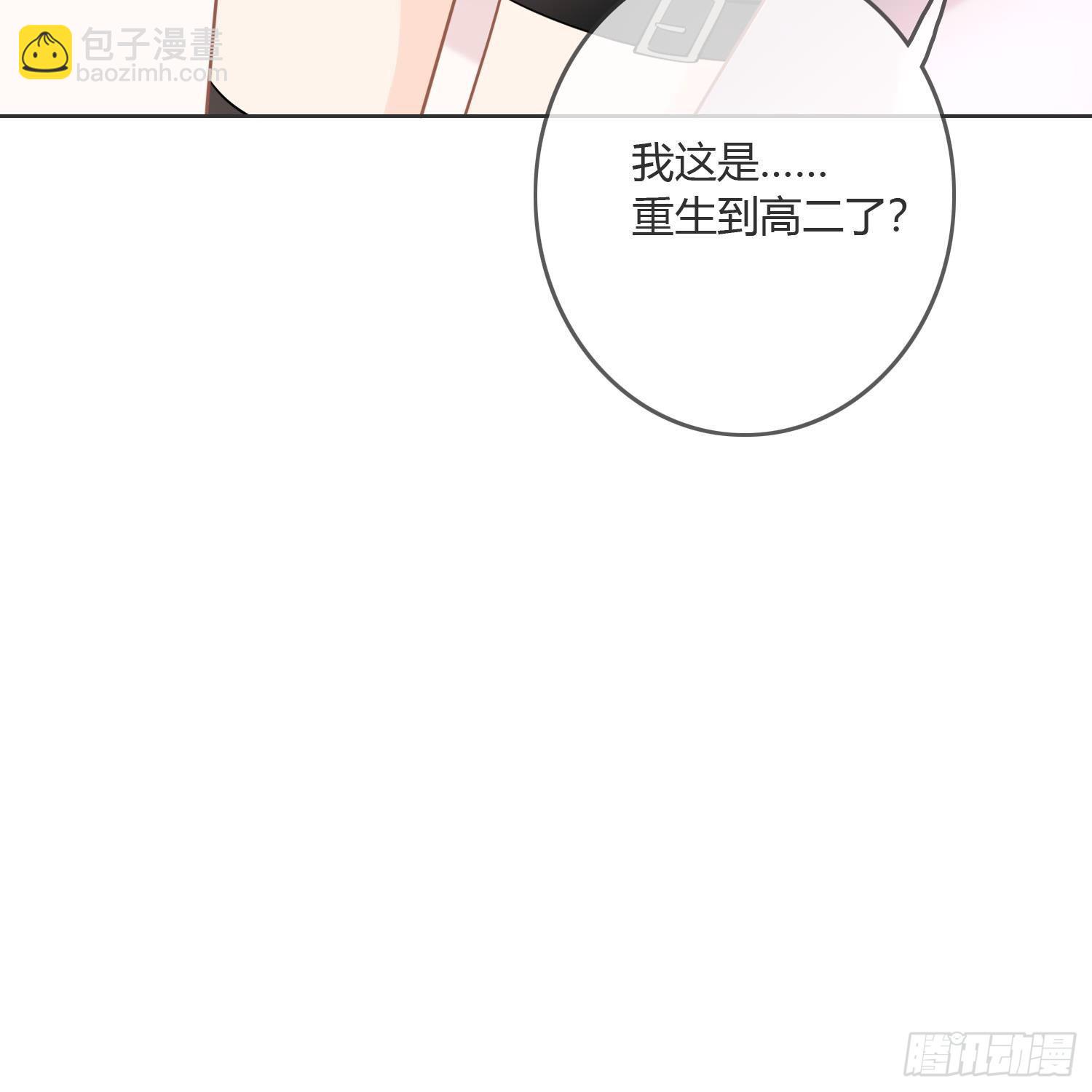 影后之死12