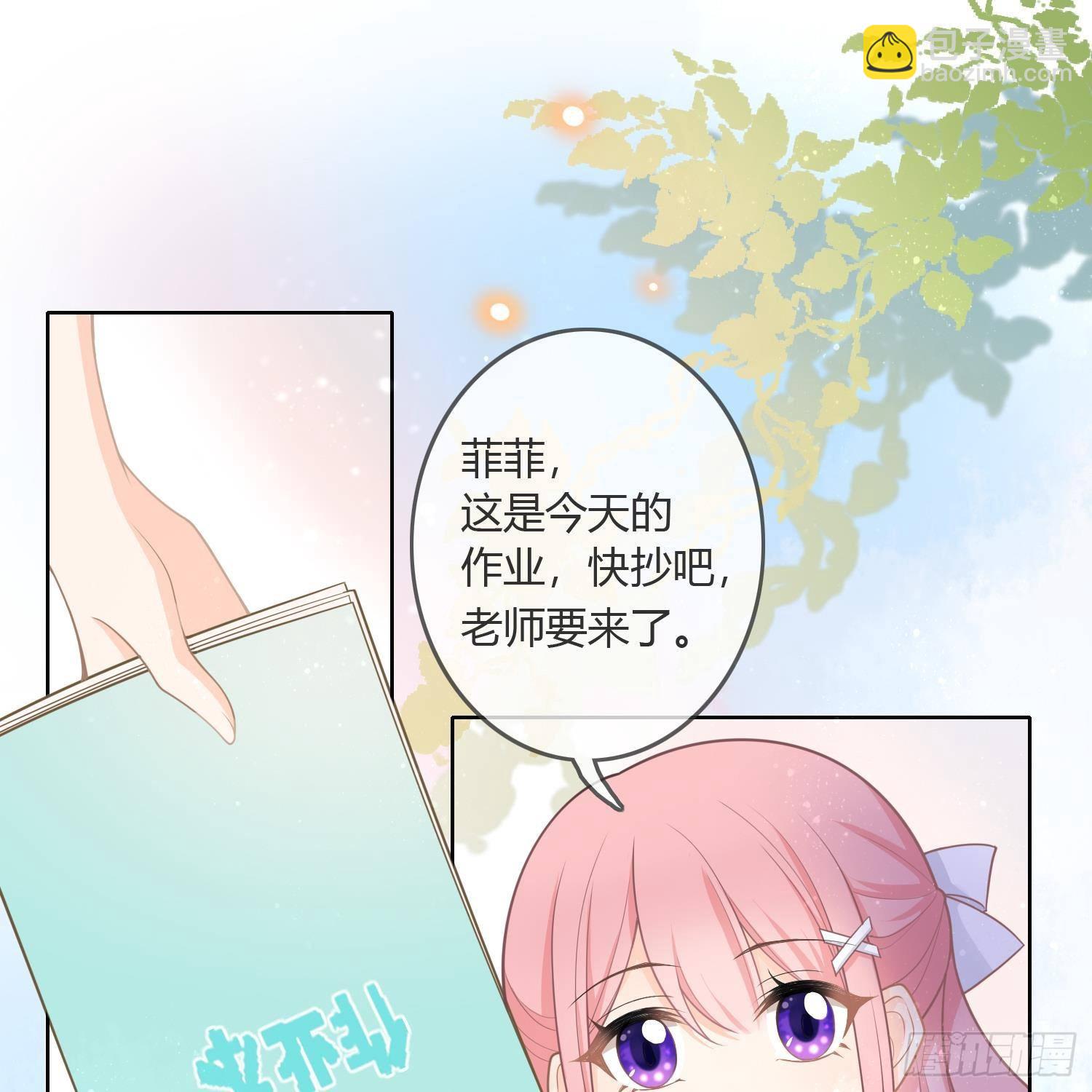 影后之死13