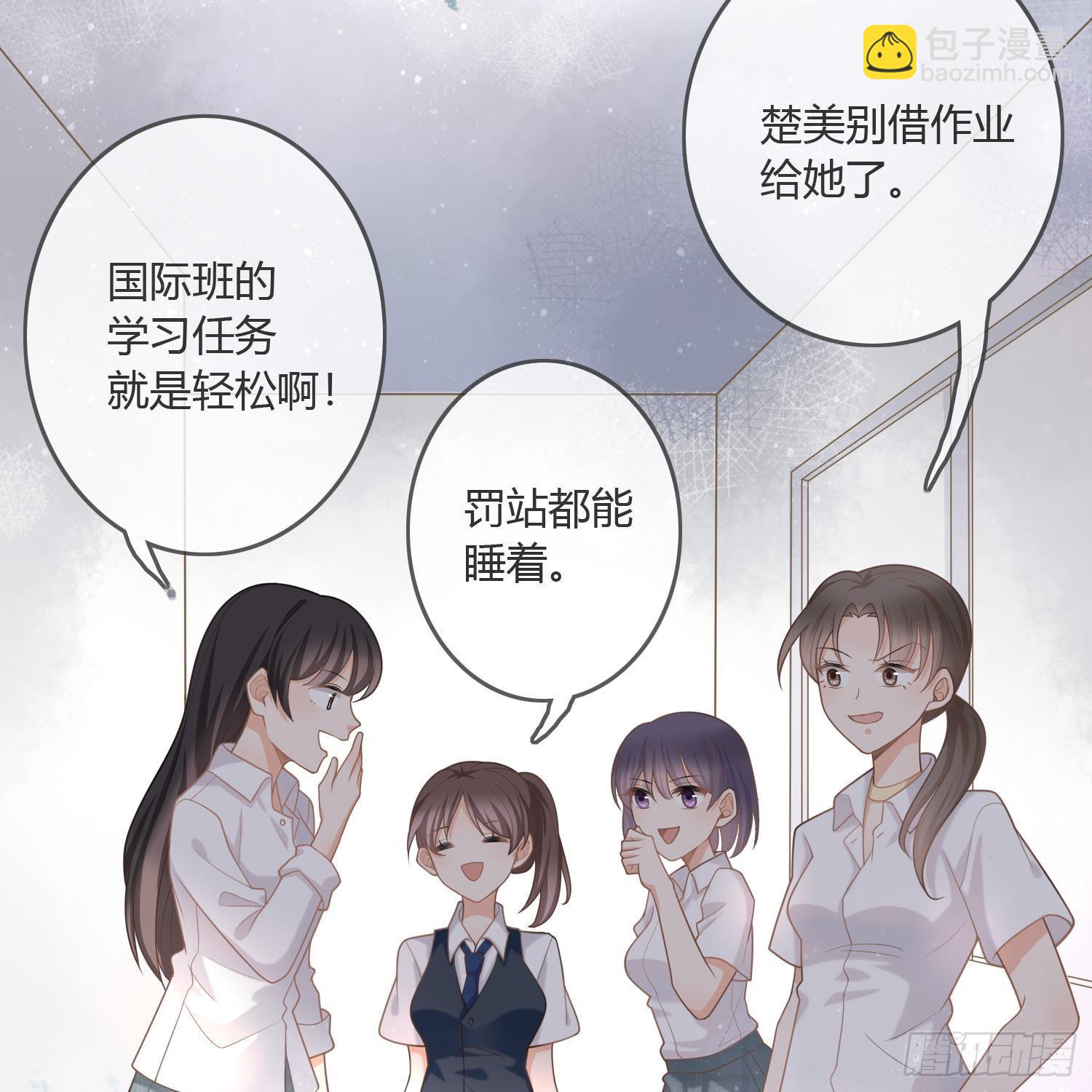 影后之死15