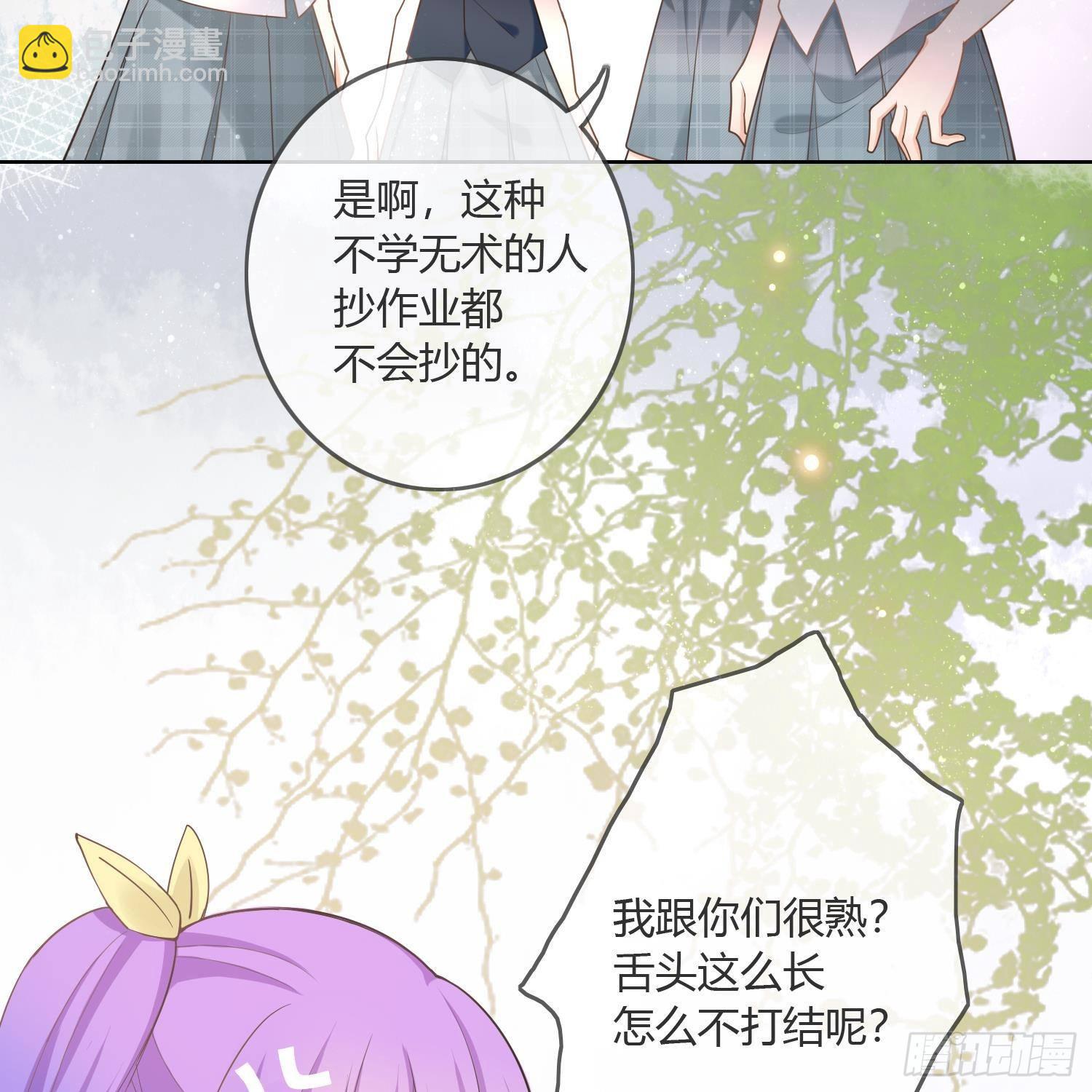 影后之死16