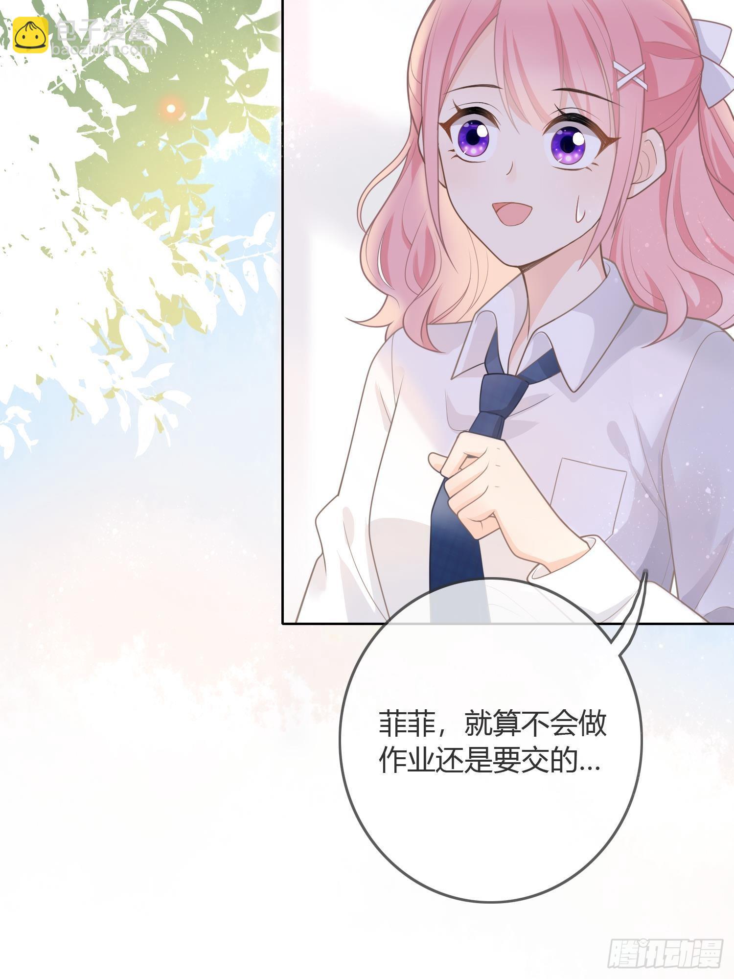 影后之死19