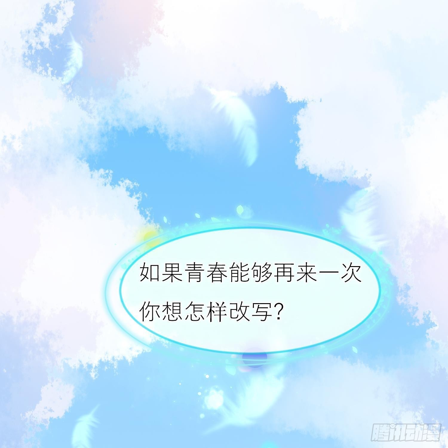 影后之死2