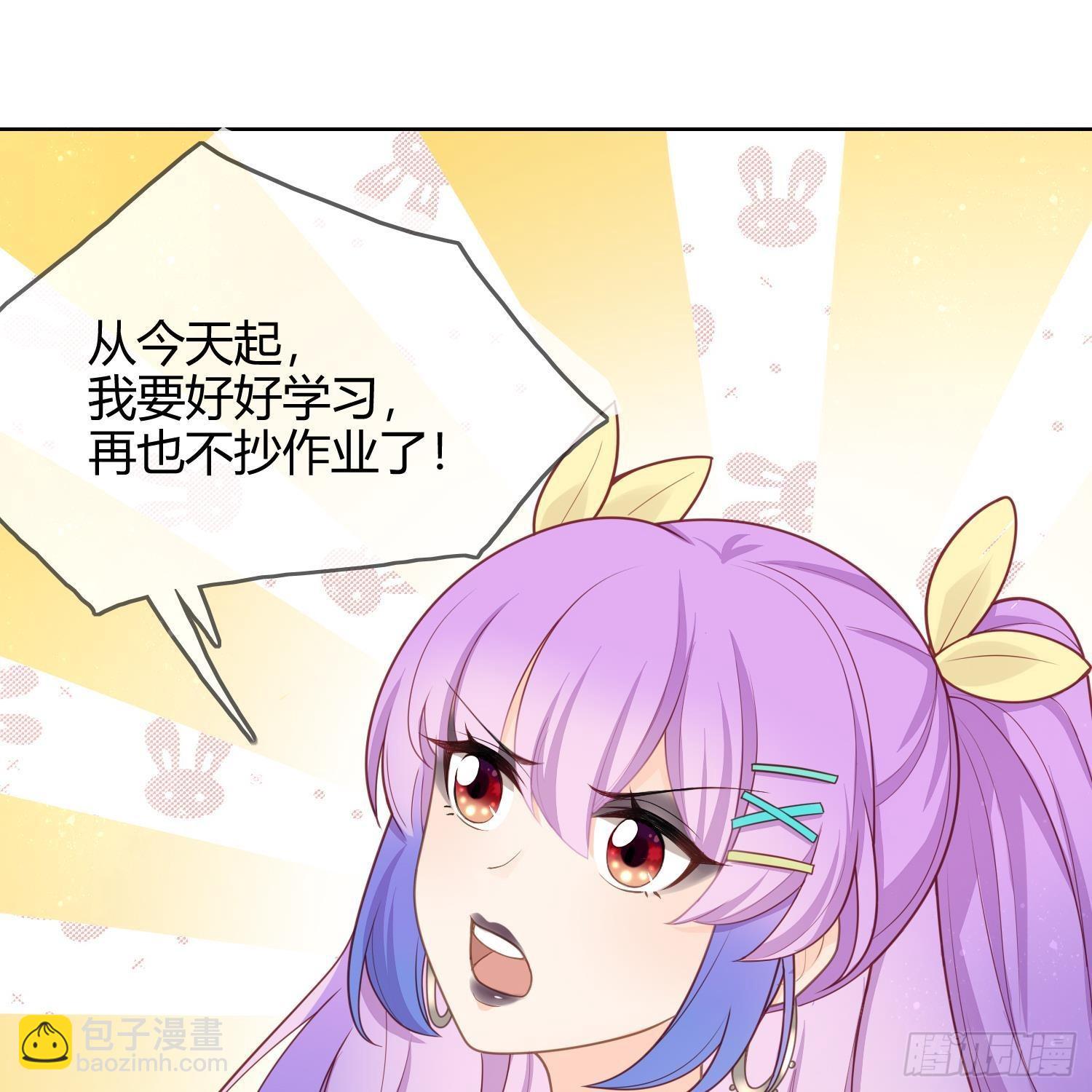 影后之死20