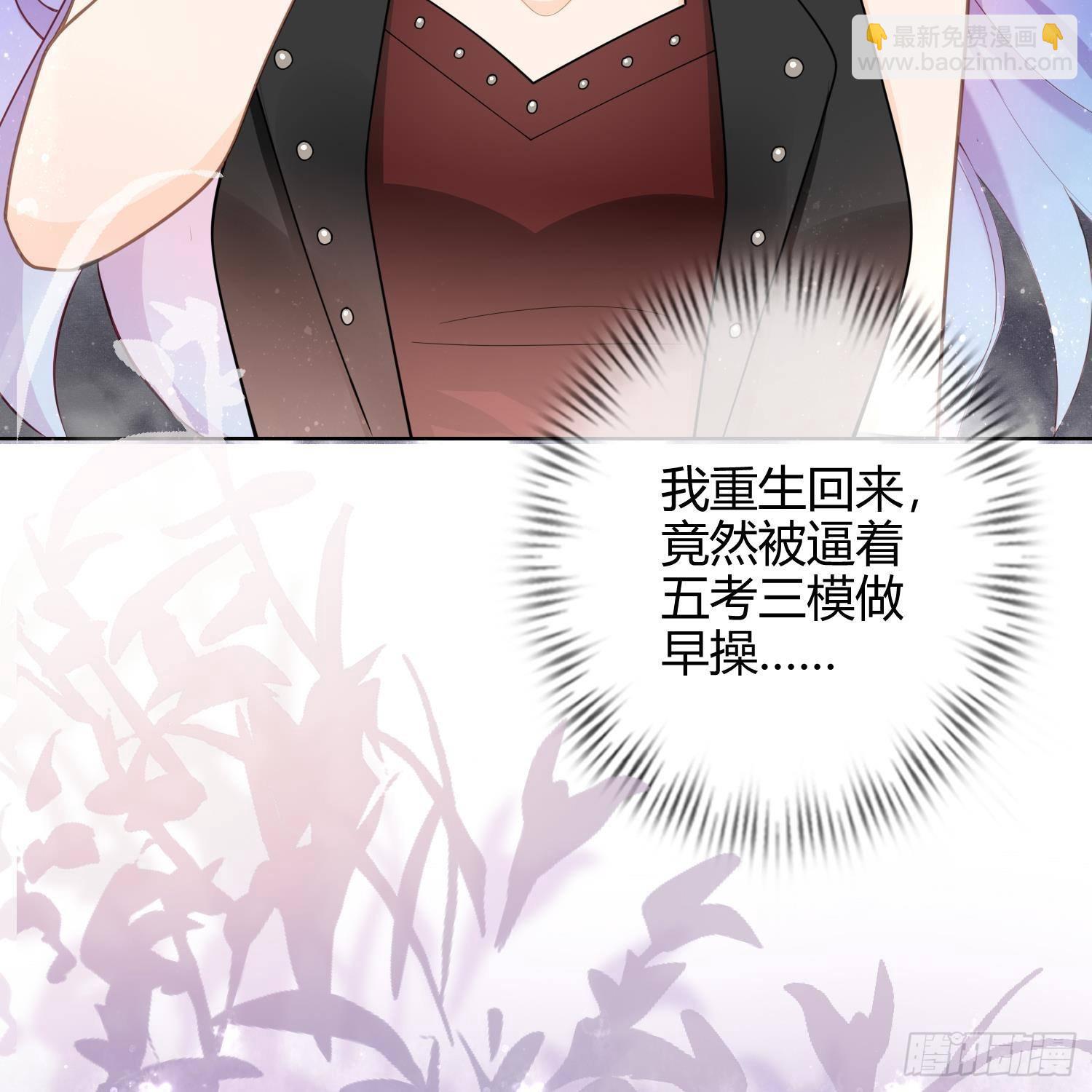 影后之死25