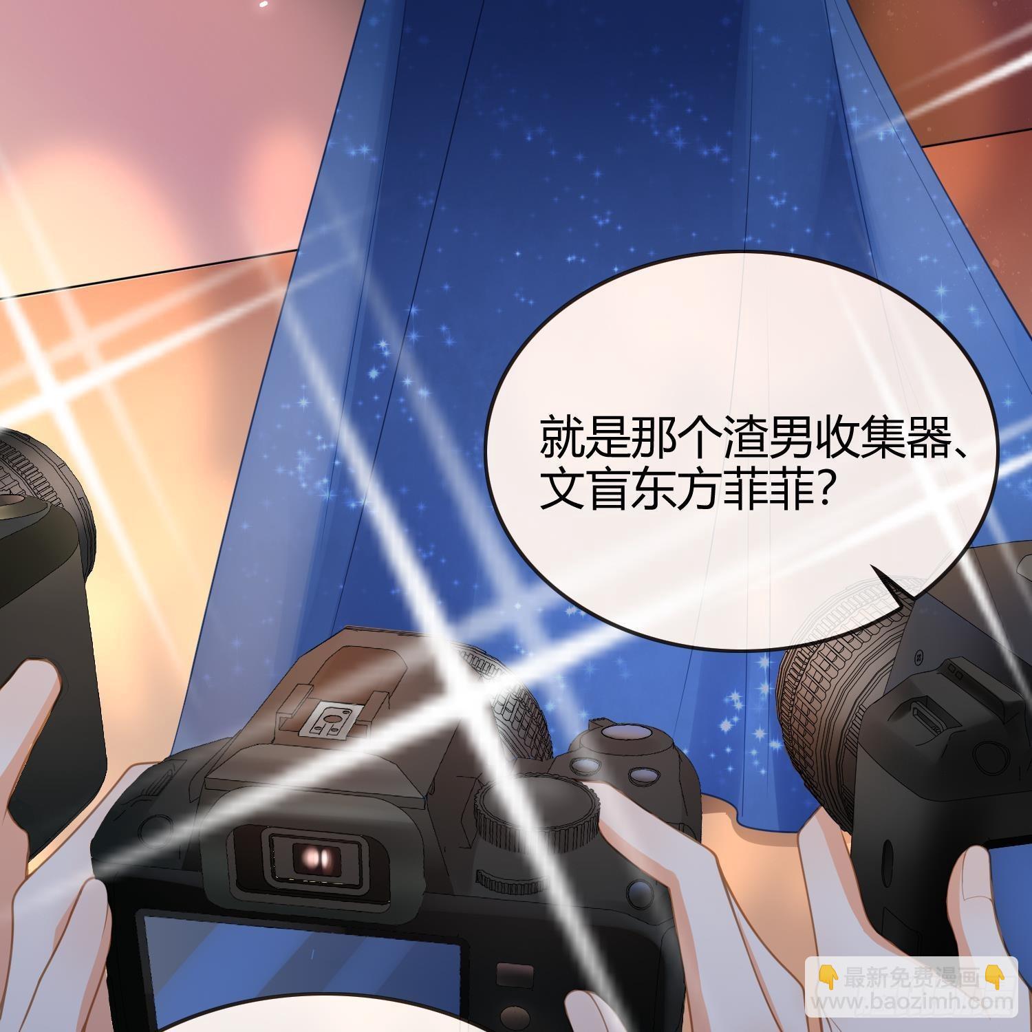 影后之死30