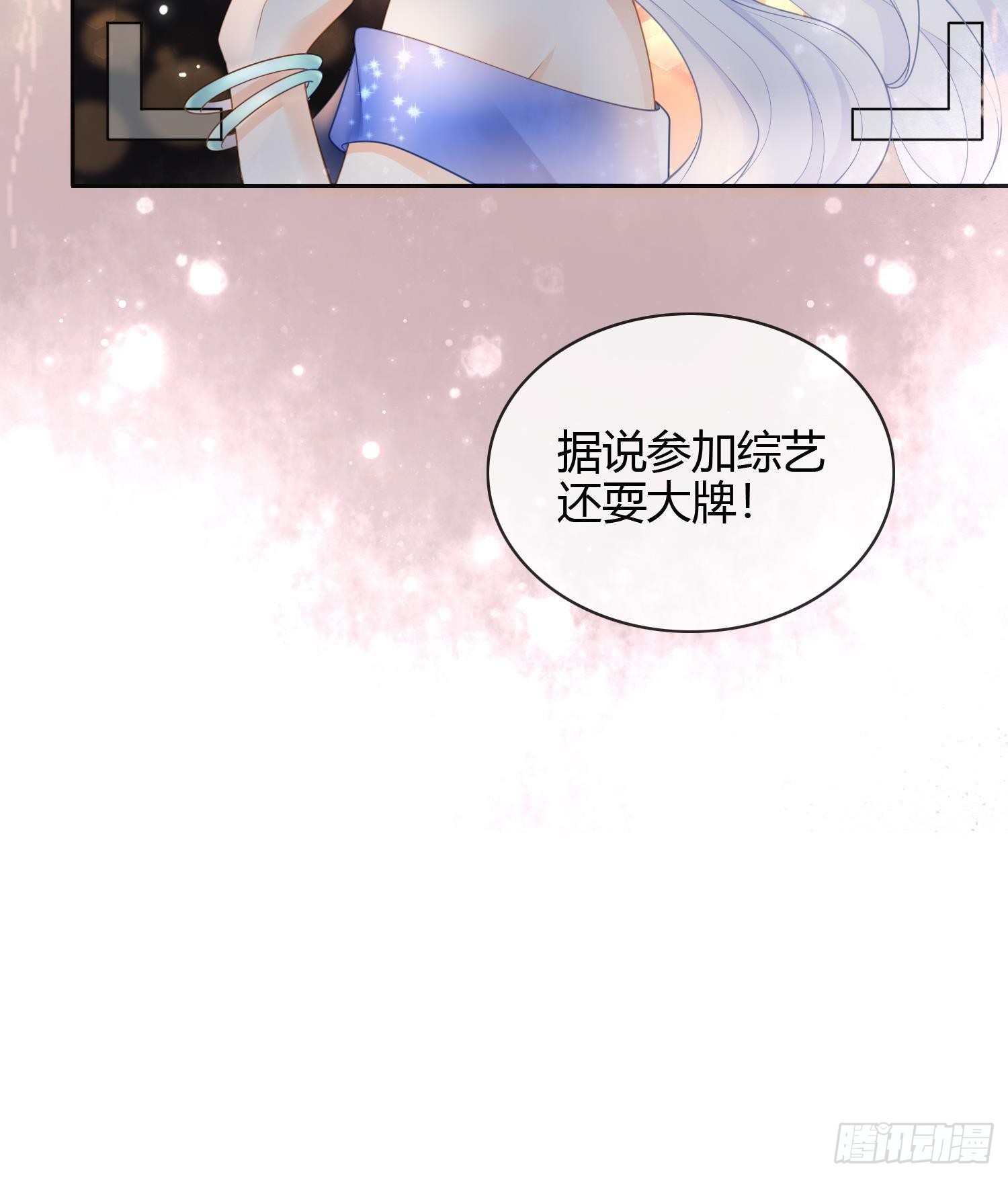 影后之死33