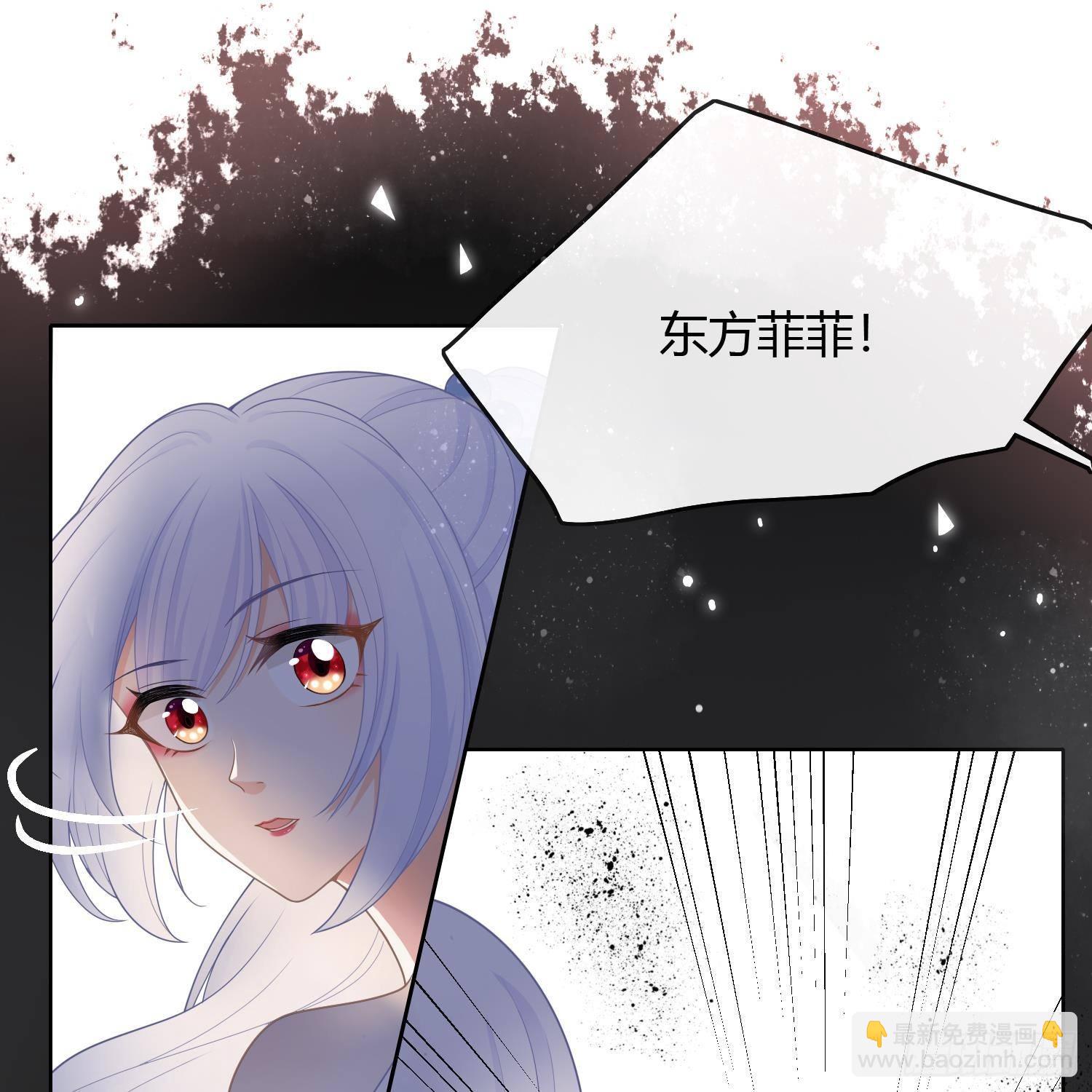 影后之死34