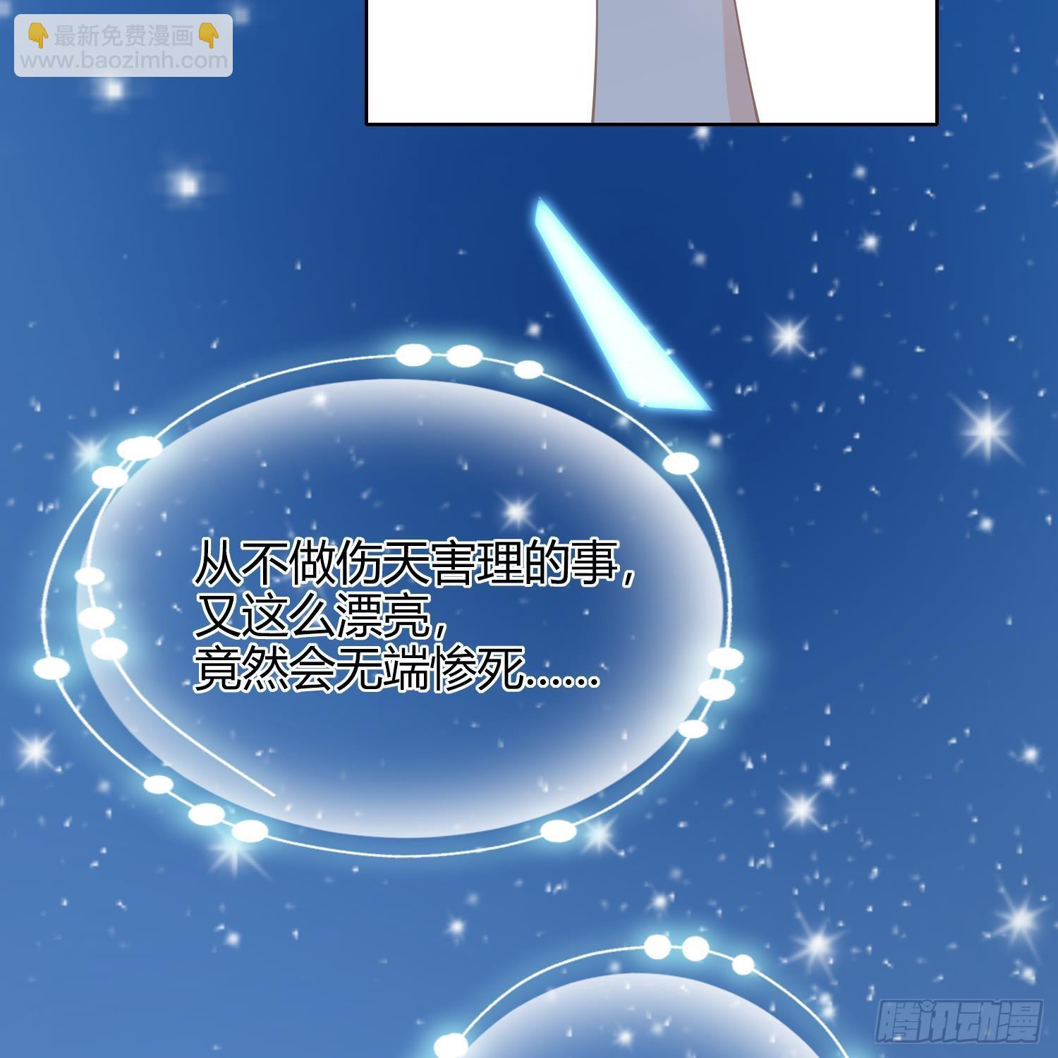 影后之死41