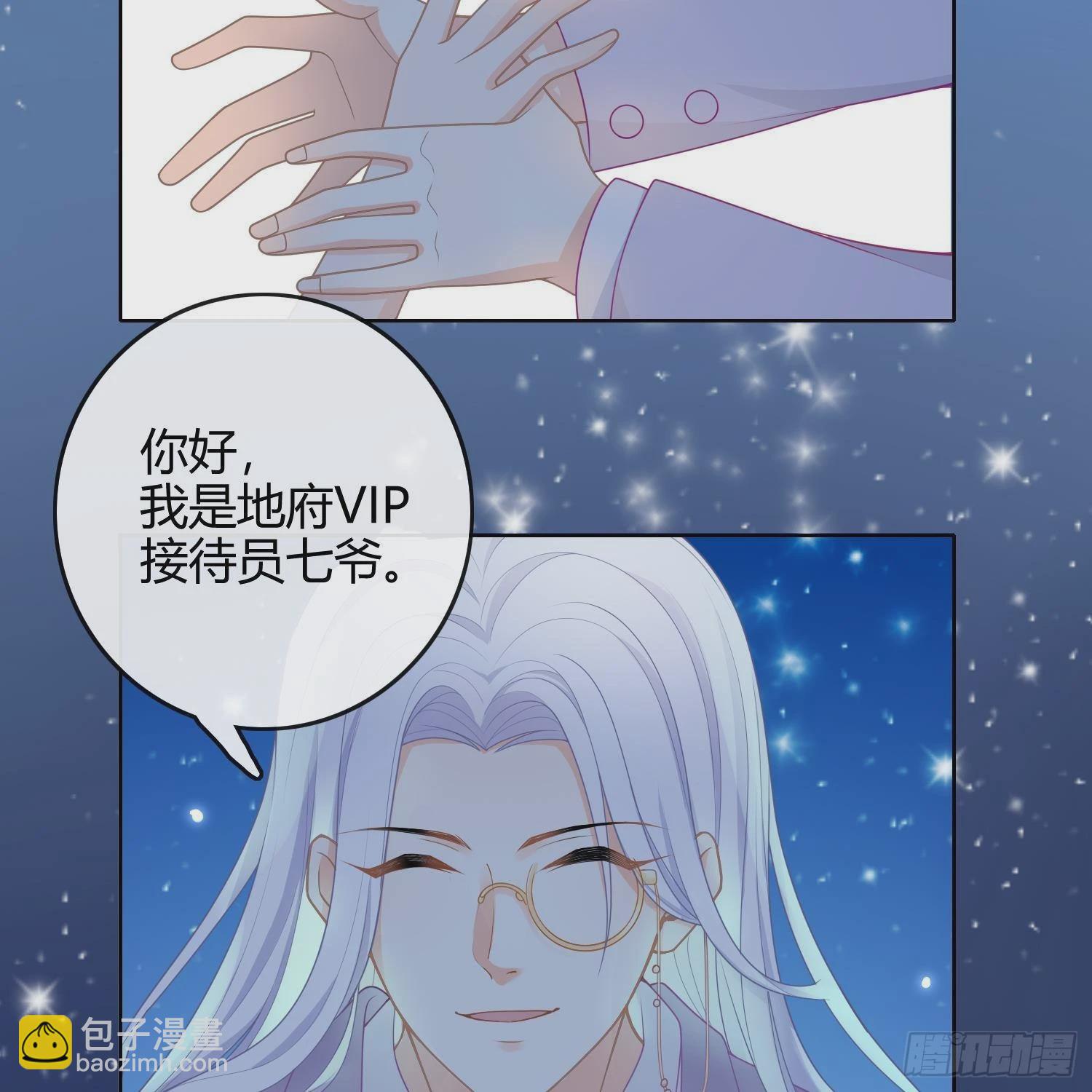 影后之死43