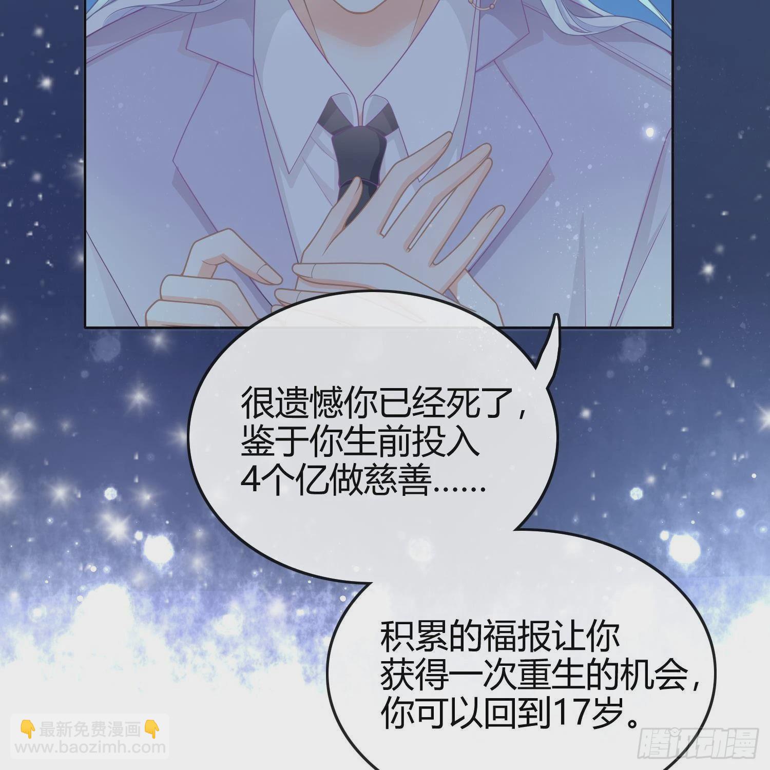影后之死44