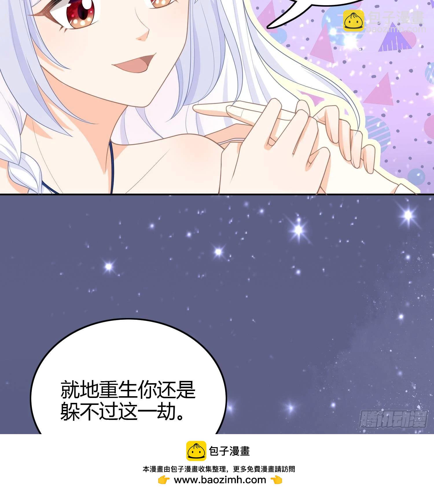 影后之死49