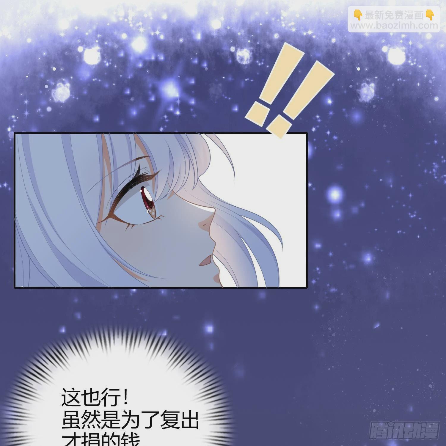 影后之死50