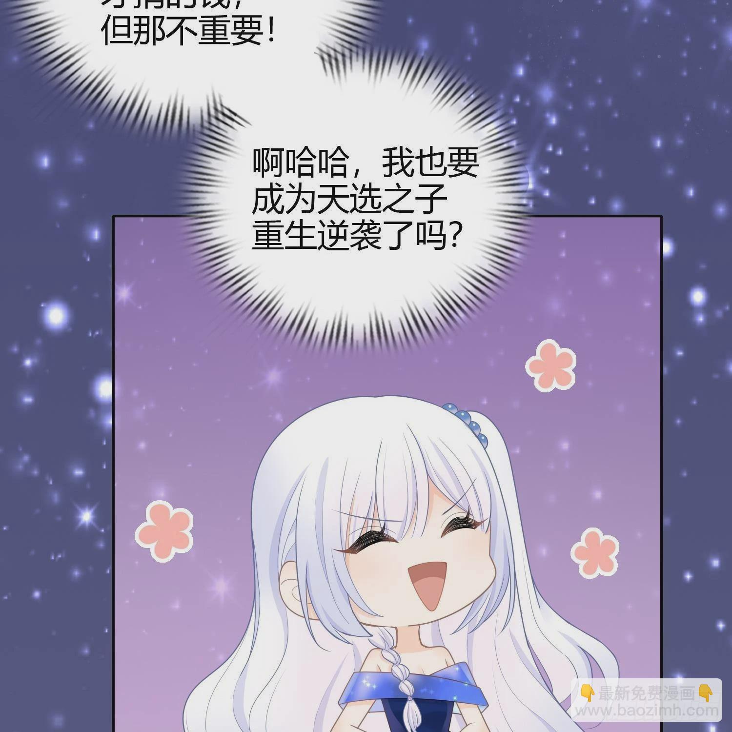 影后之死51