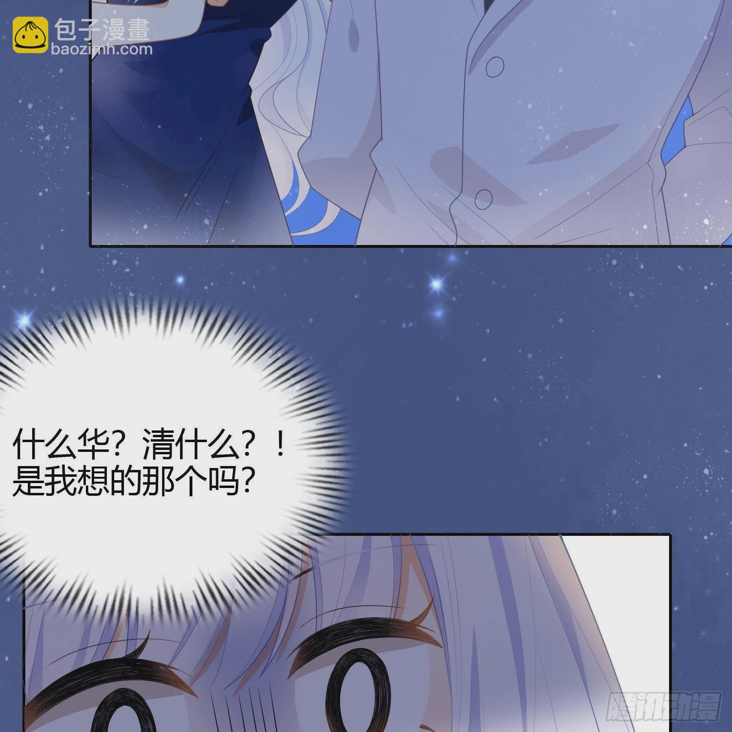 影后之死55