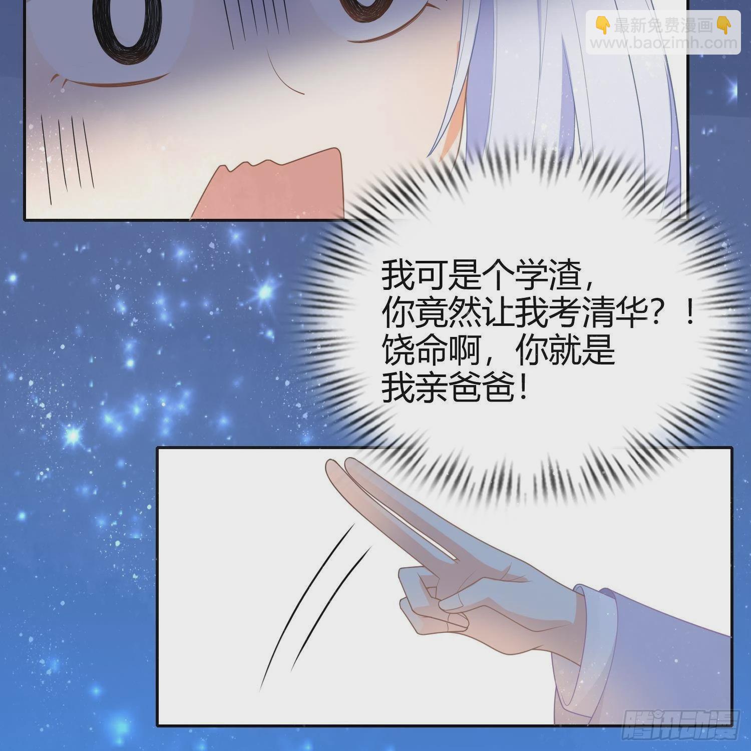 影后之死56