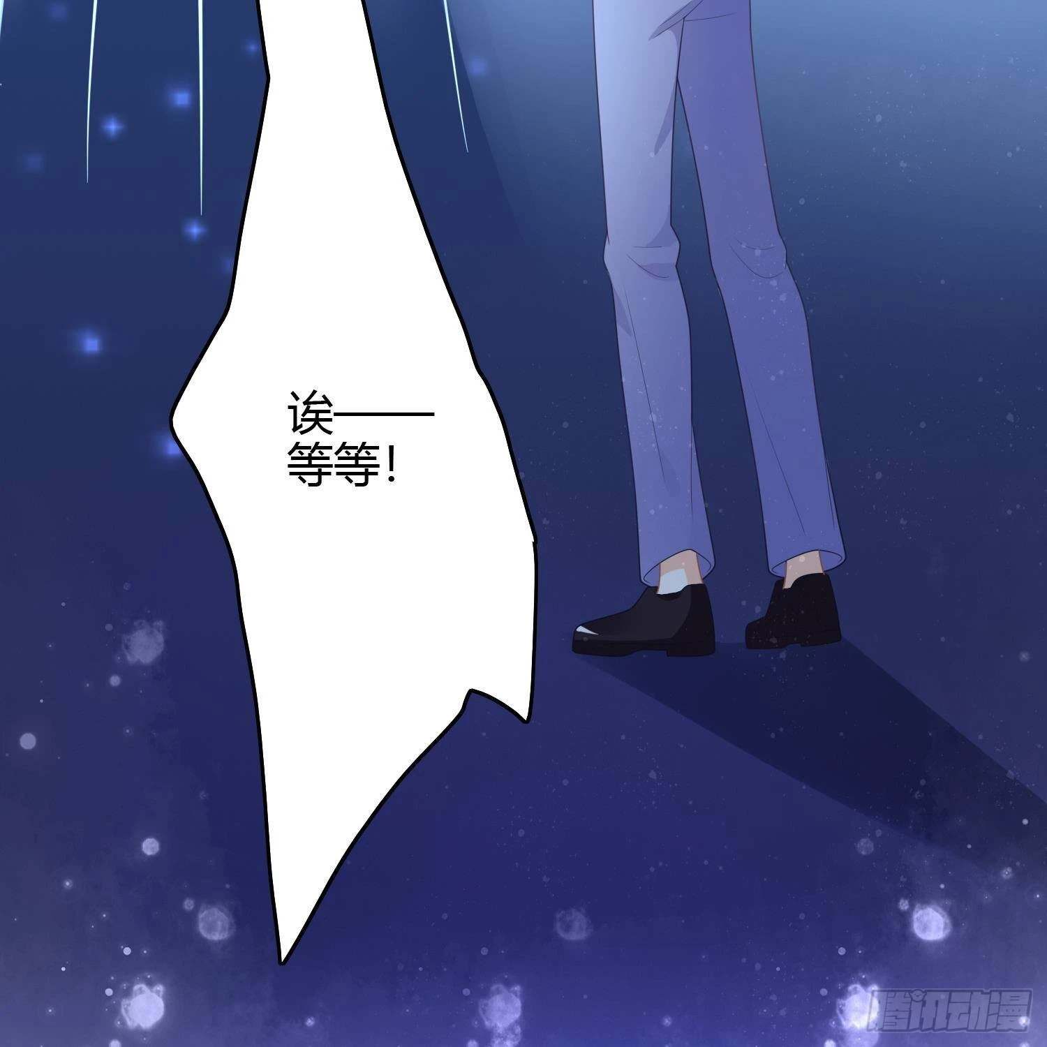 影后之死59