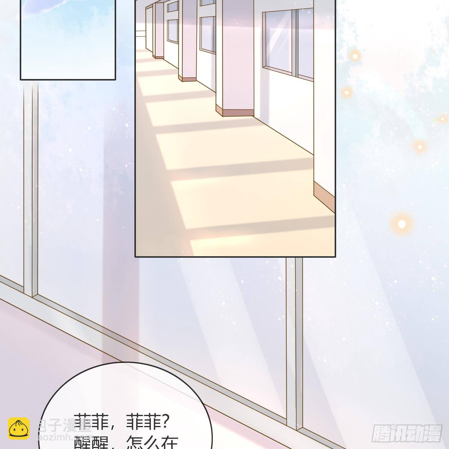 影后之死6