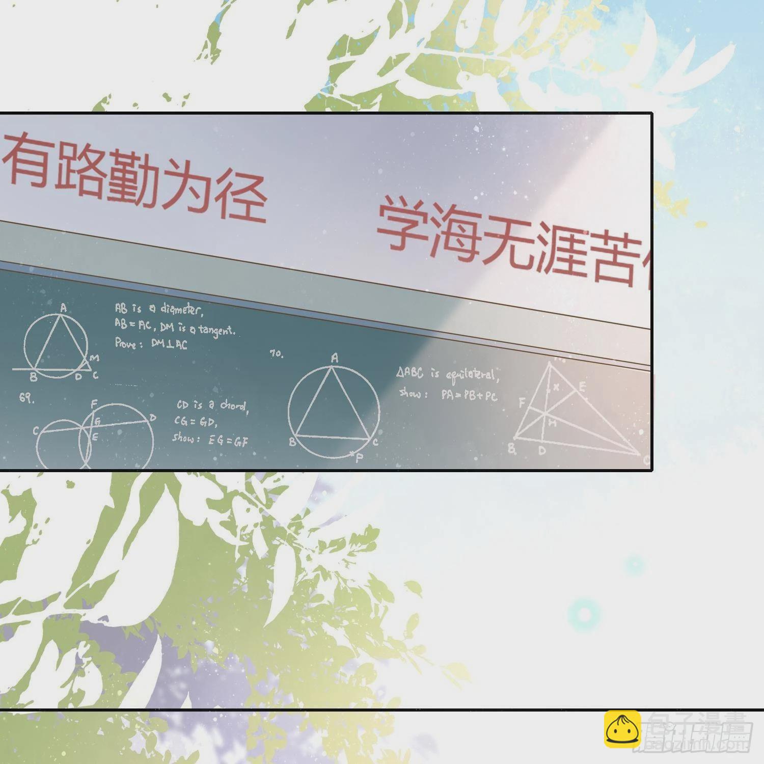 影后之死62