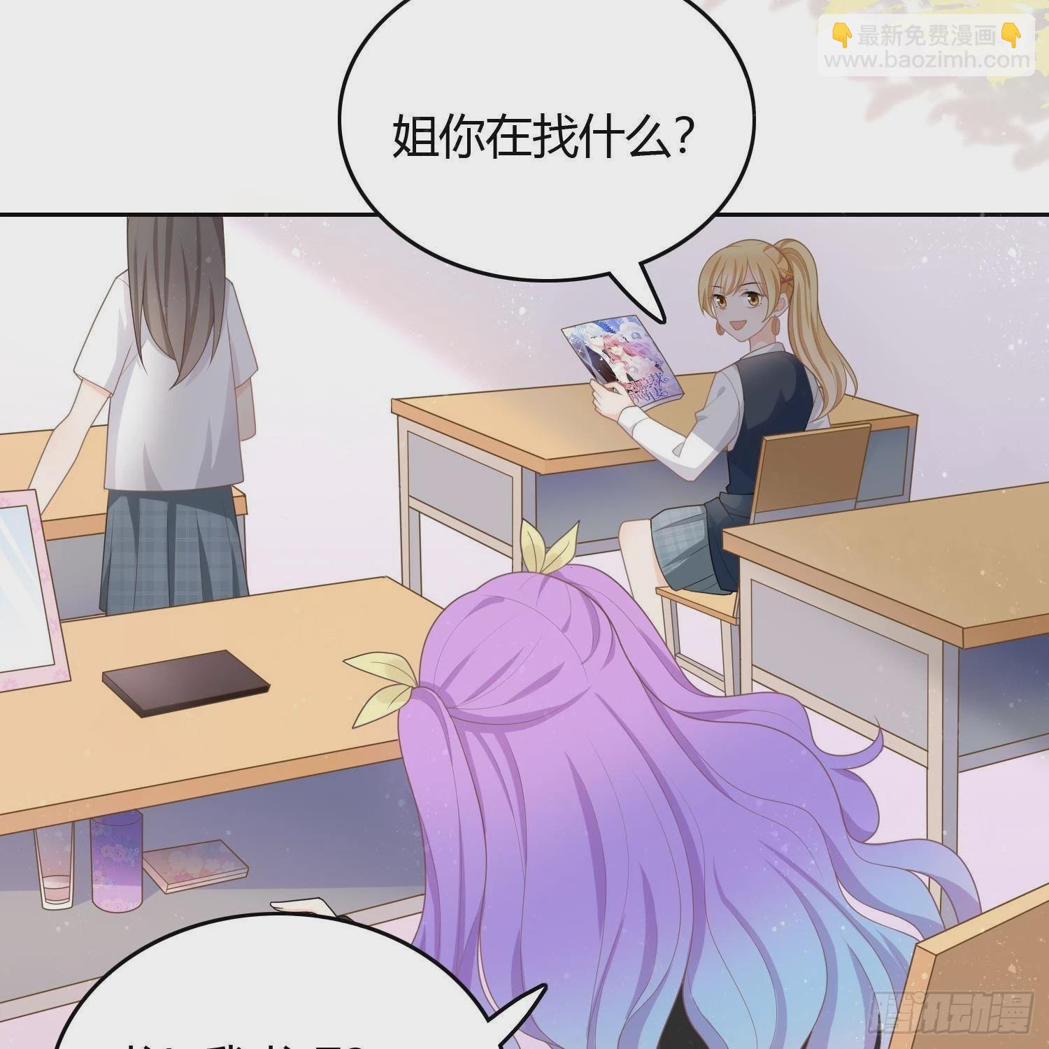 影后之死65