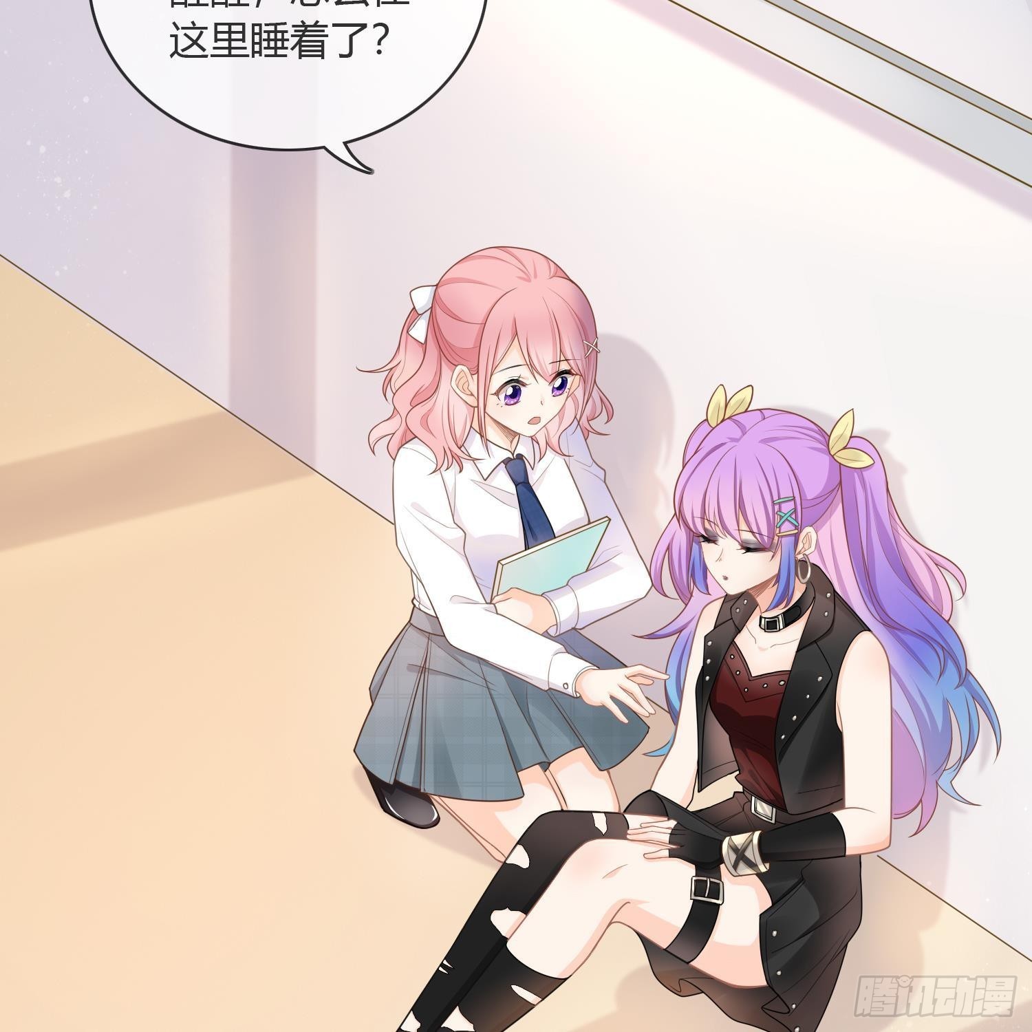 影后之死7