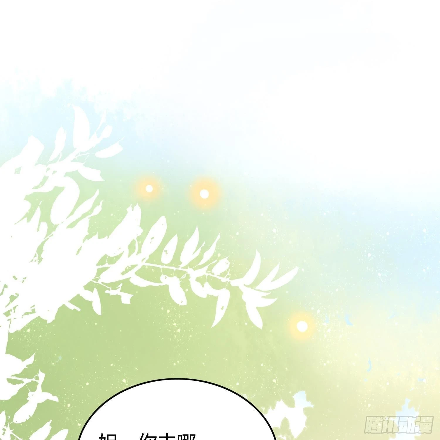 影后之死72