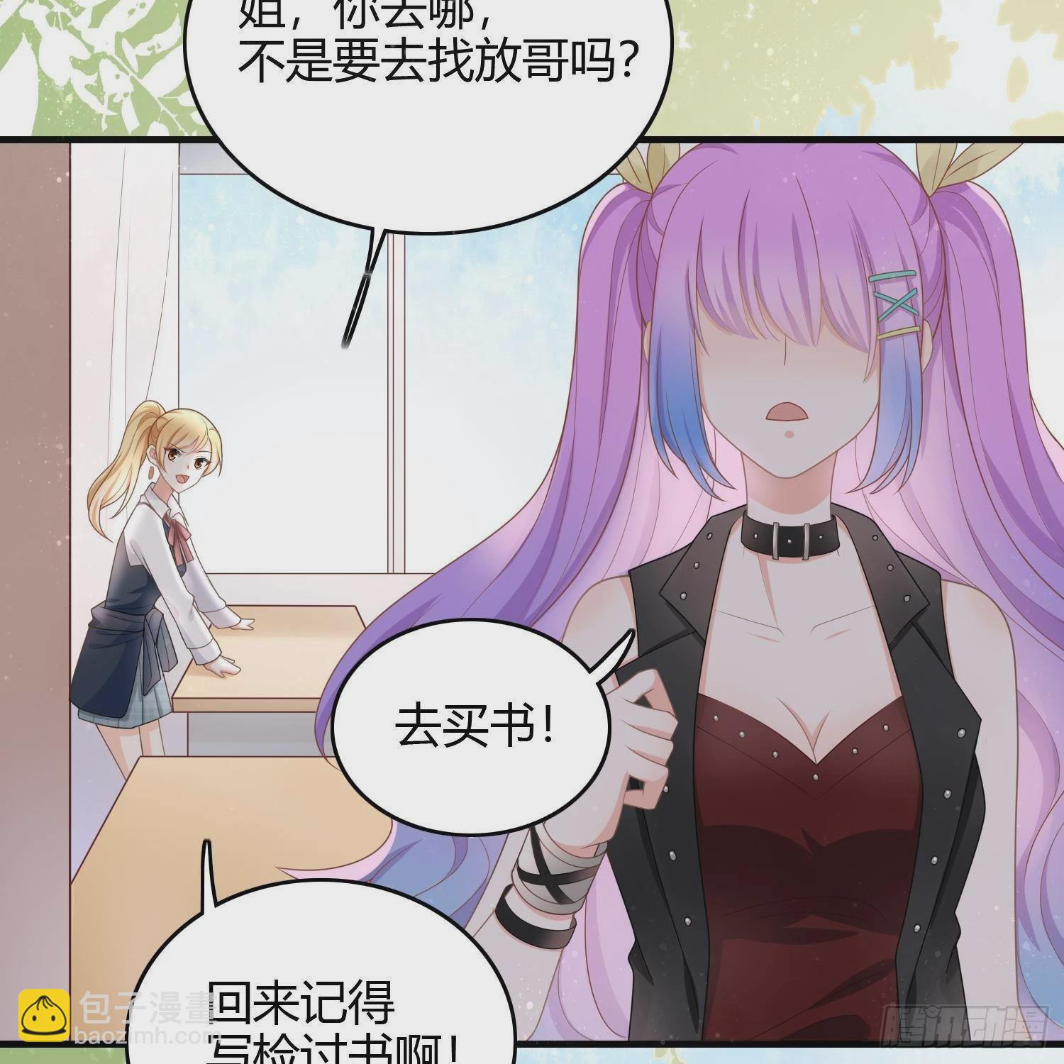 影后之死73