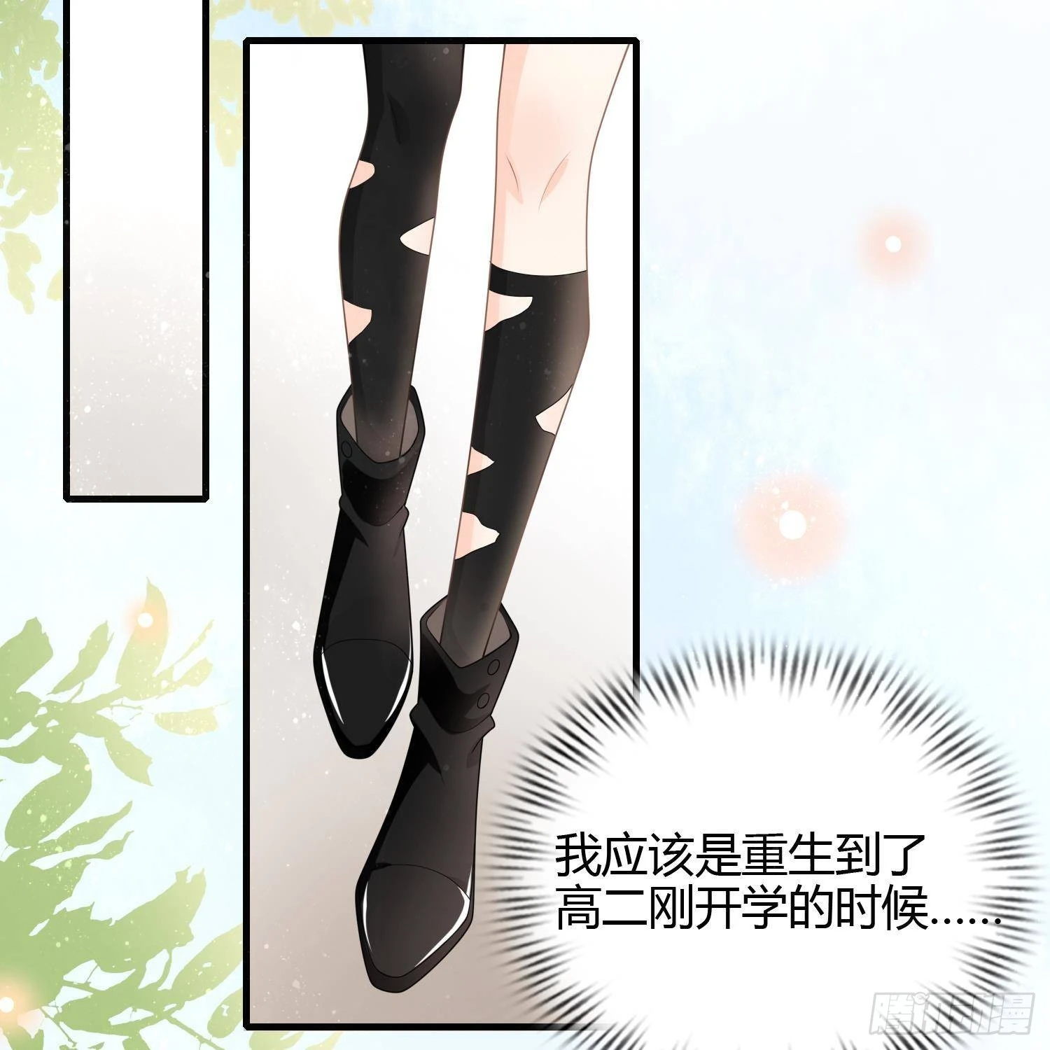影后之死75