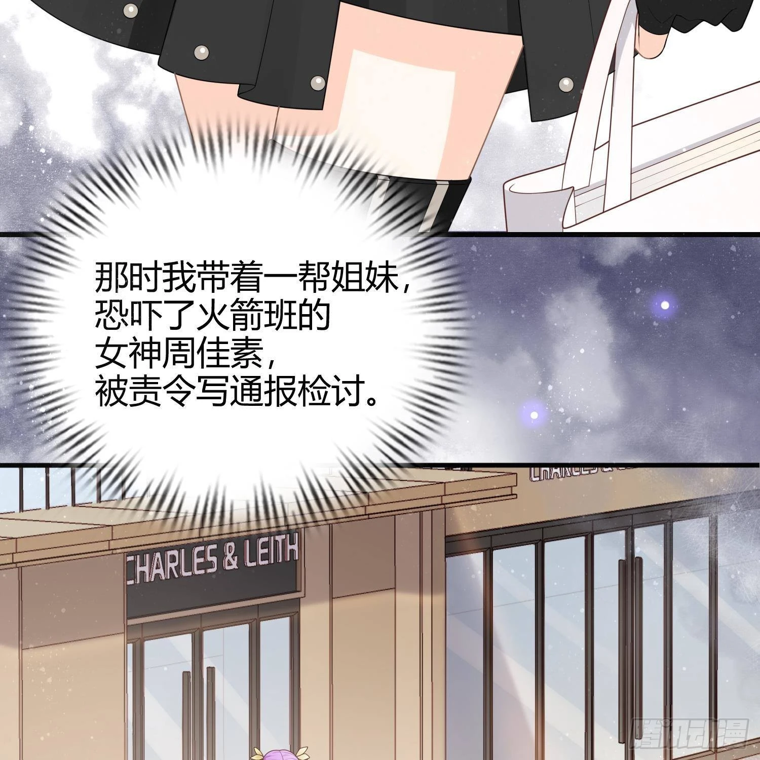影后之死78