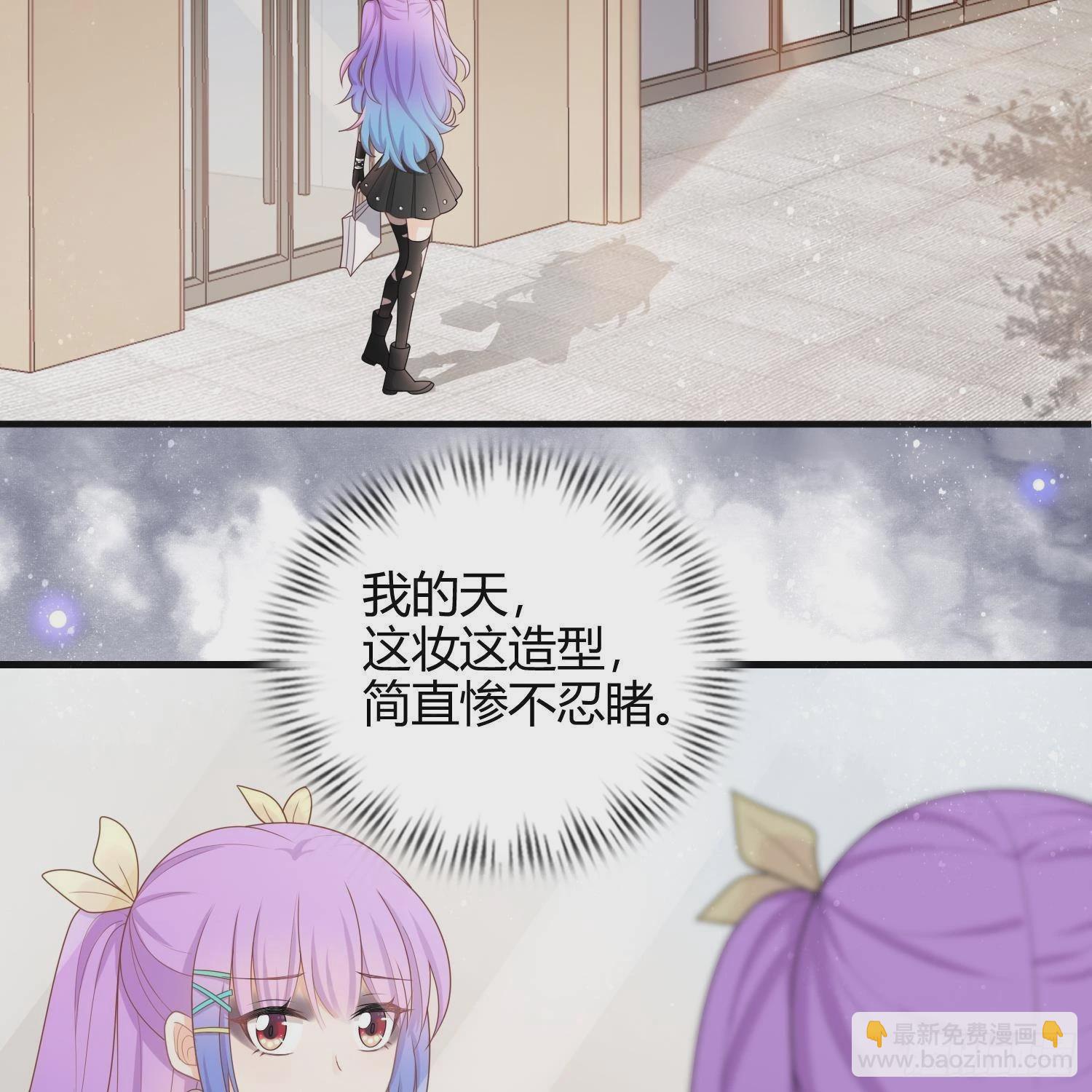 影后之死79