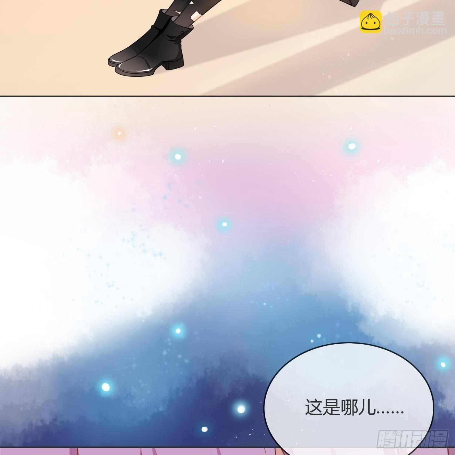 影后之死8