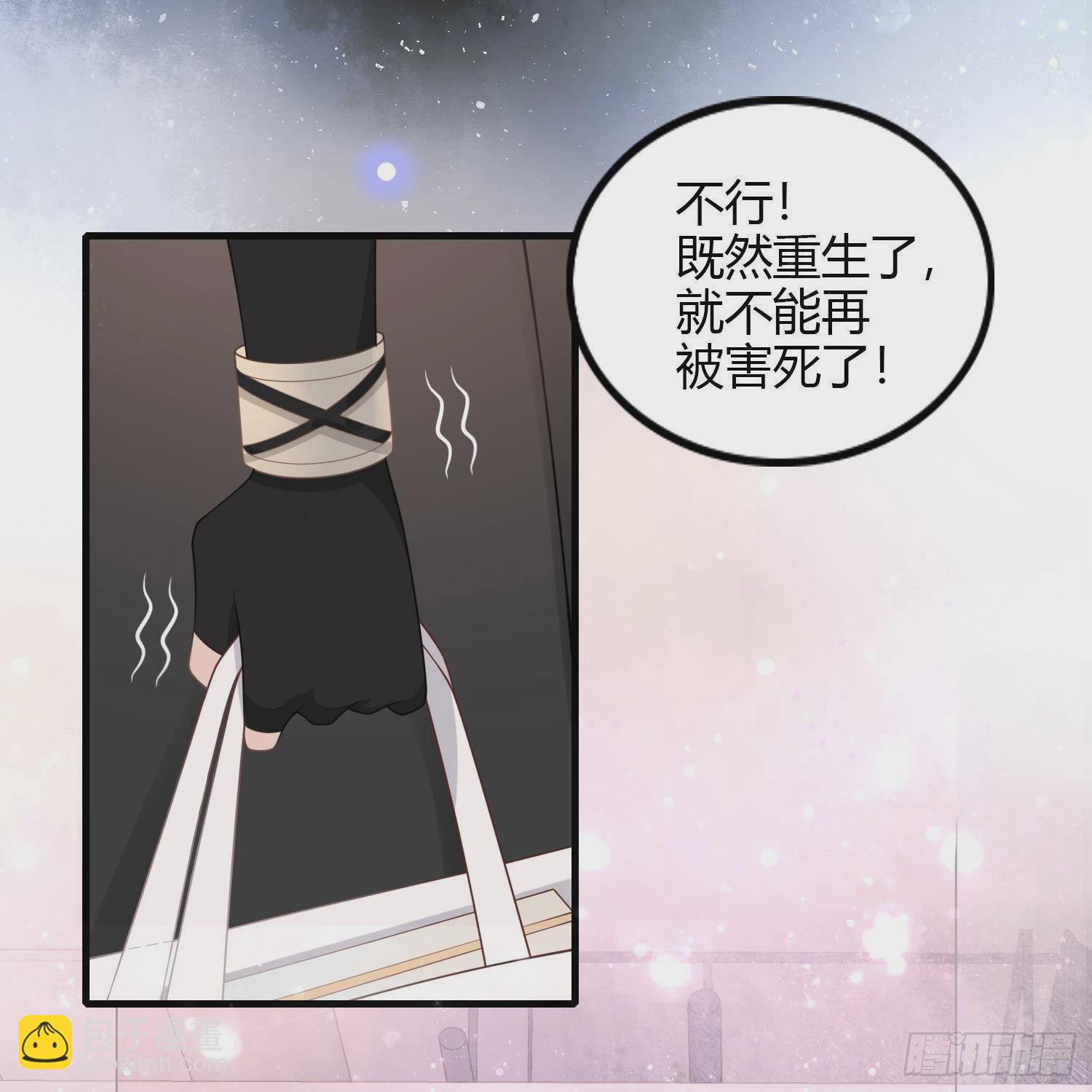 影后之死81