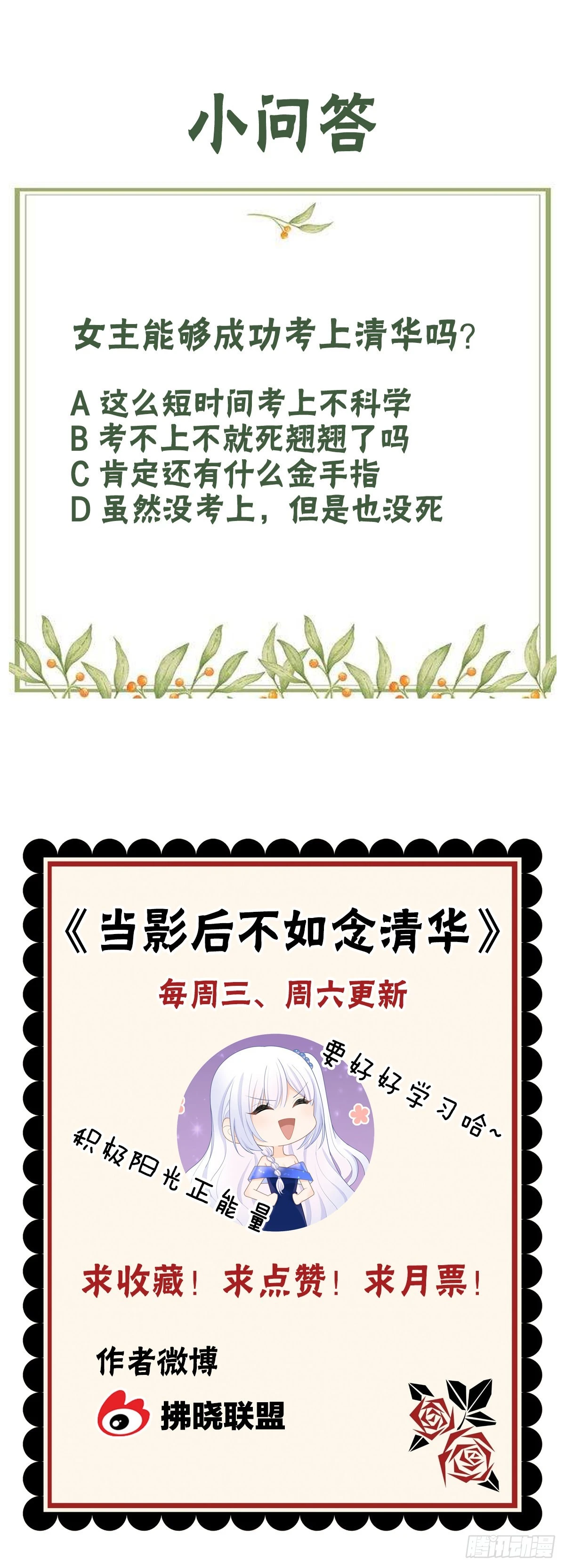 影后之死85