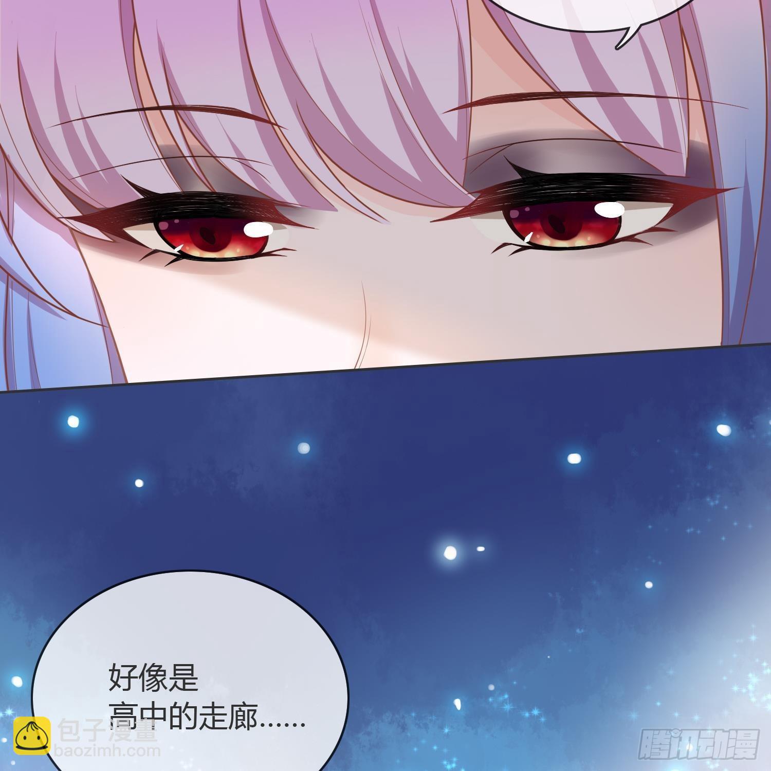 影后之死9