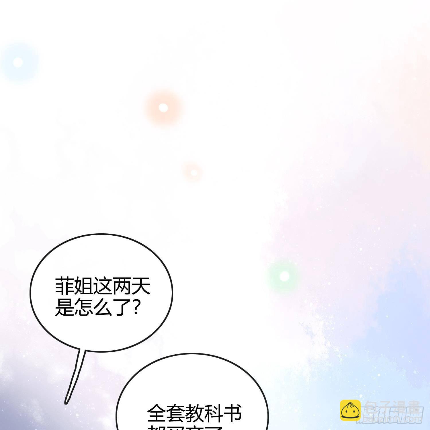 重新做人19