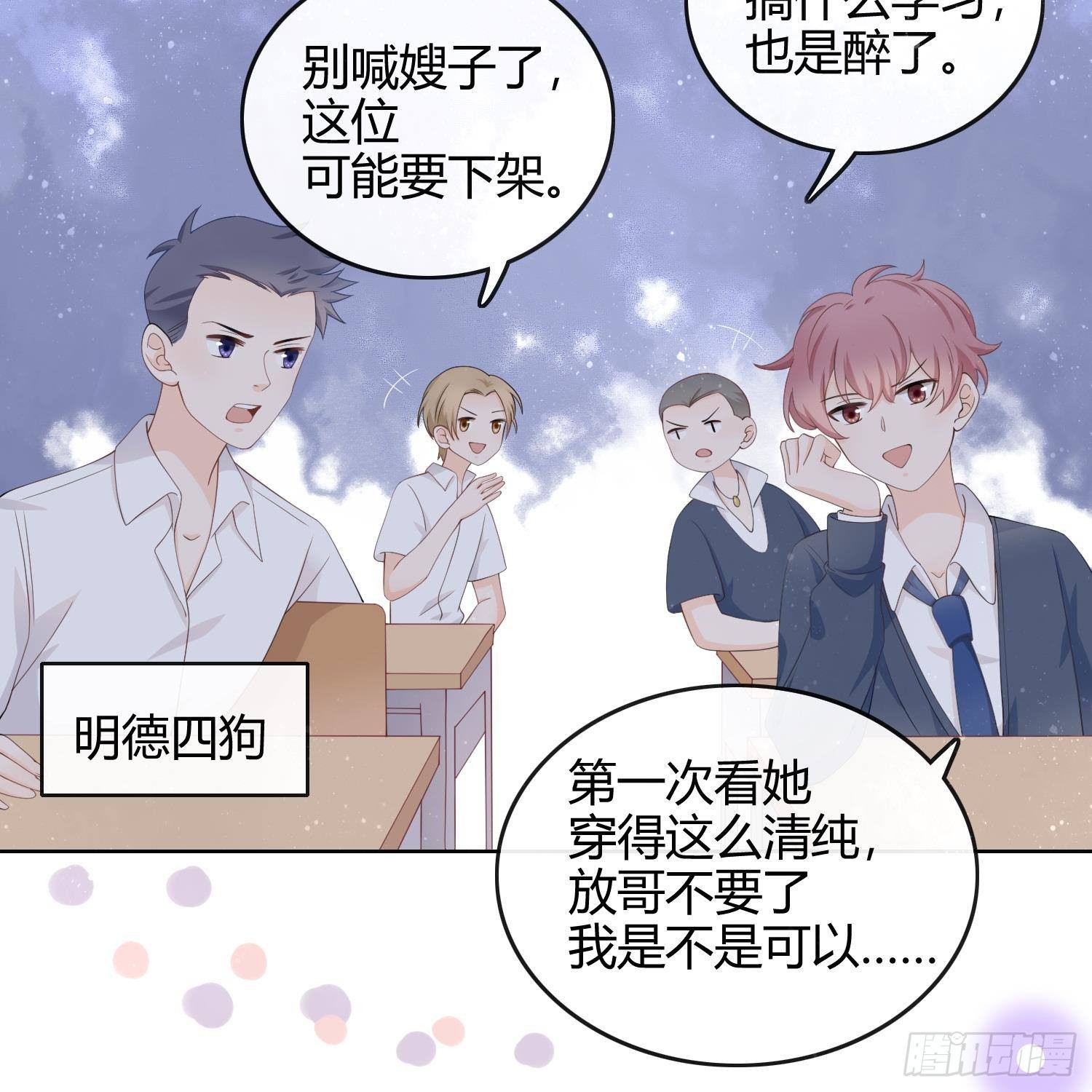 重新做人37