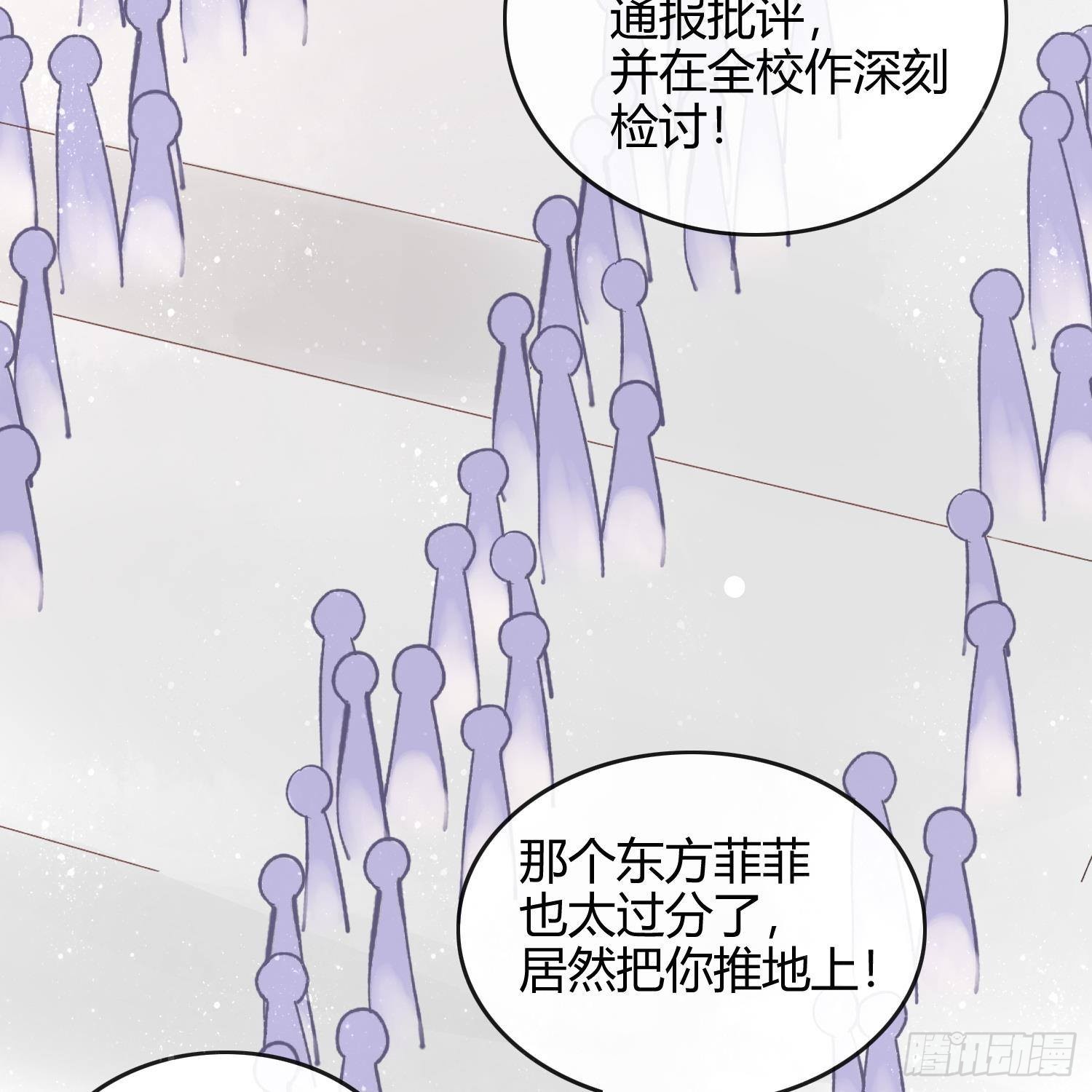 重新做人4
