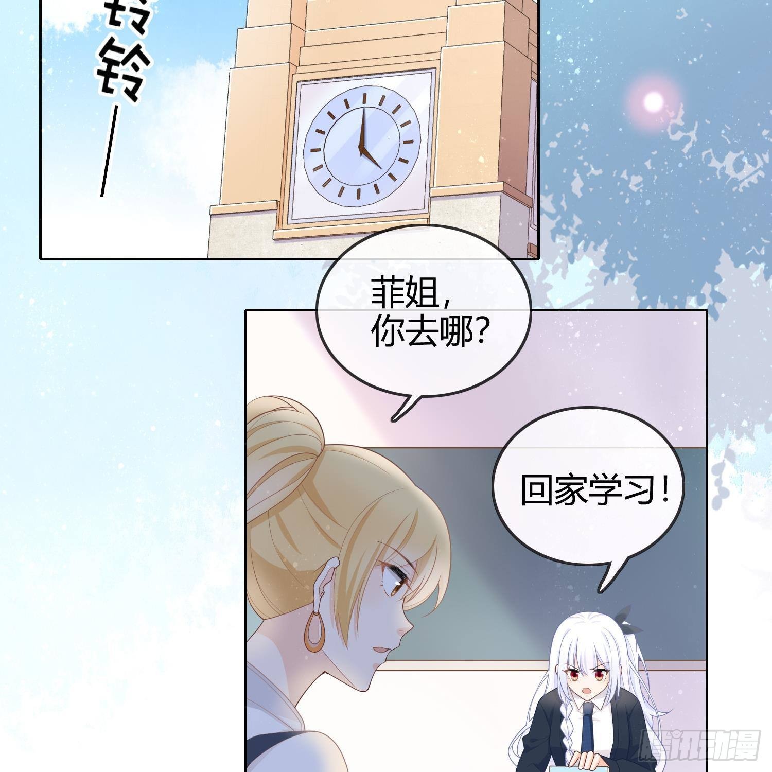 重新做人42