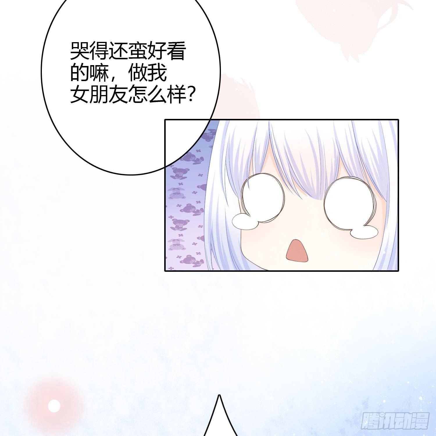 初恋这件大事24