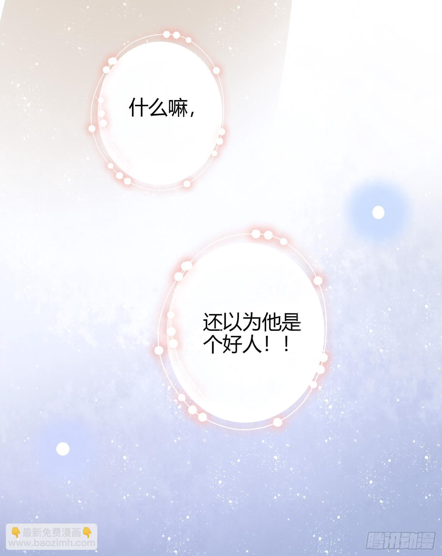 初恋这件大事29