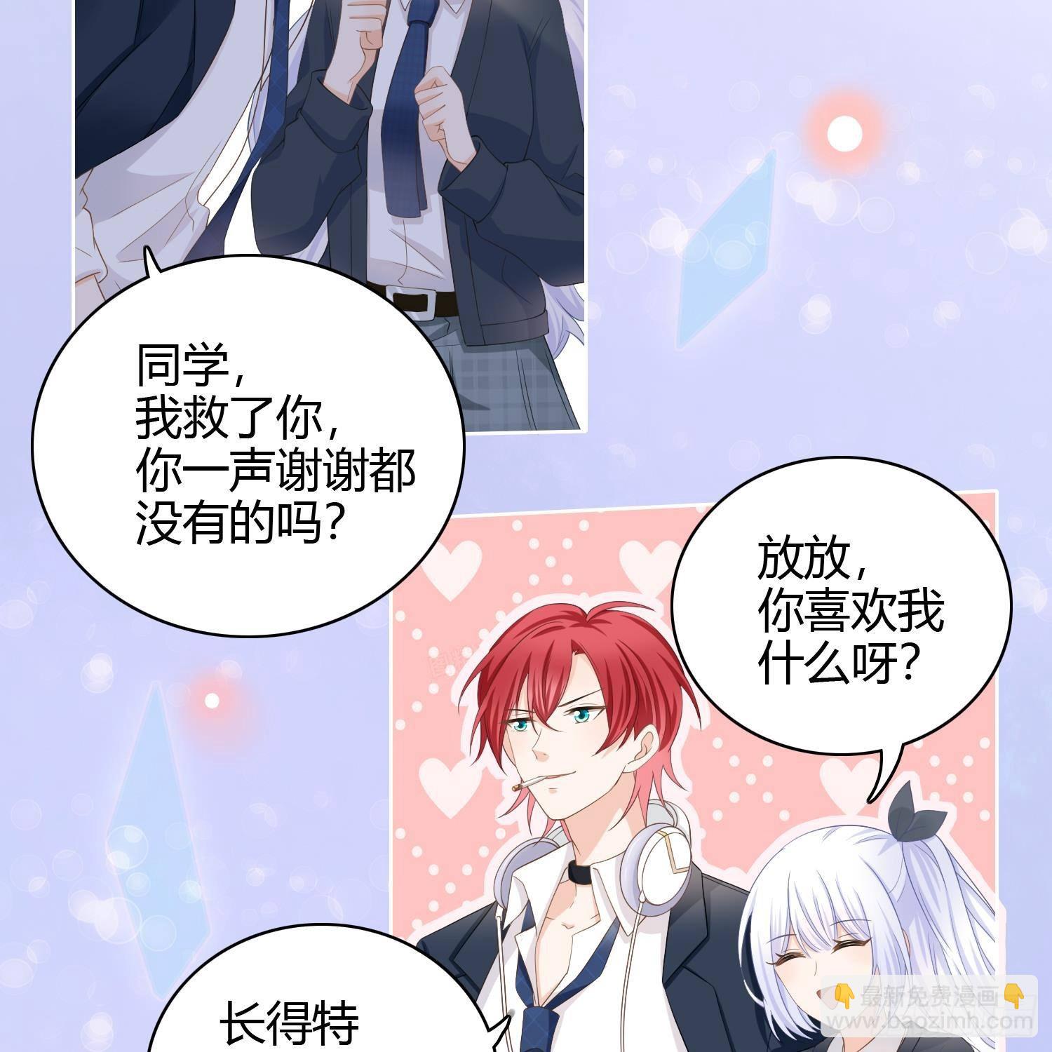 初恋这件大事31