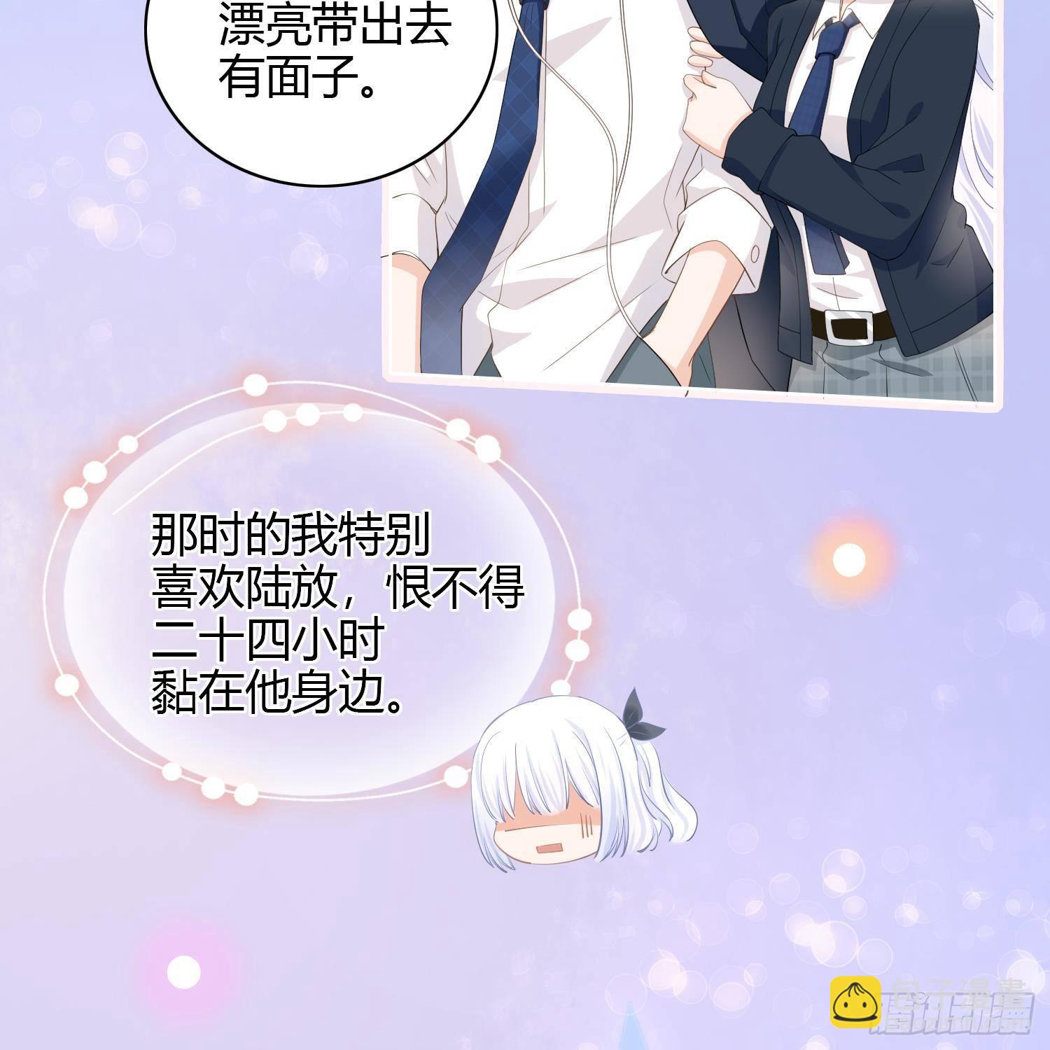 初恋这件大事32